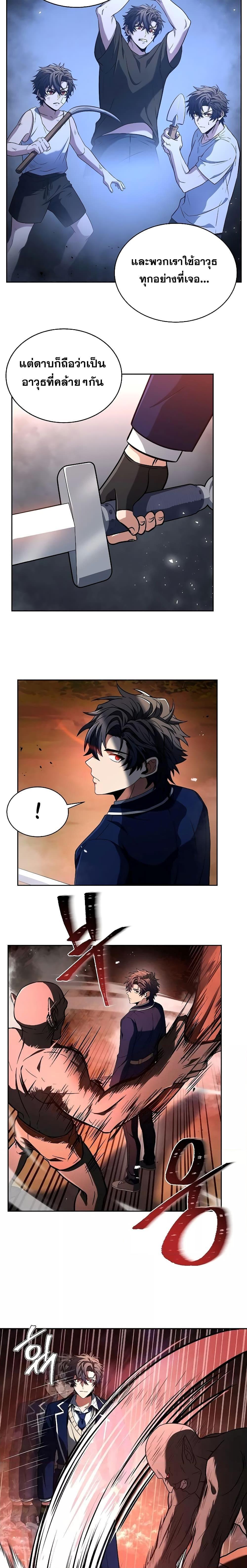 Manga-lc-com อ่านมังงะ อ่านการ์ตูน ออนไลน์ ฟรี The Constellations Are My Disciples ตอนที่ 1 2 3 4 5 6 7 8 9 10 11 12 13 14 ฟรี ไม่มีโฆษณา Manga-lc - อ่าน มังงะ อ่าน การ์ตูน ออนไลน์ อ่านมังงะ ฟรี