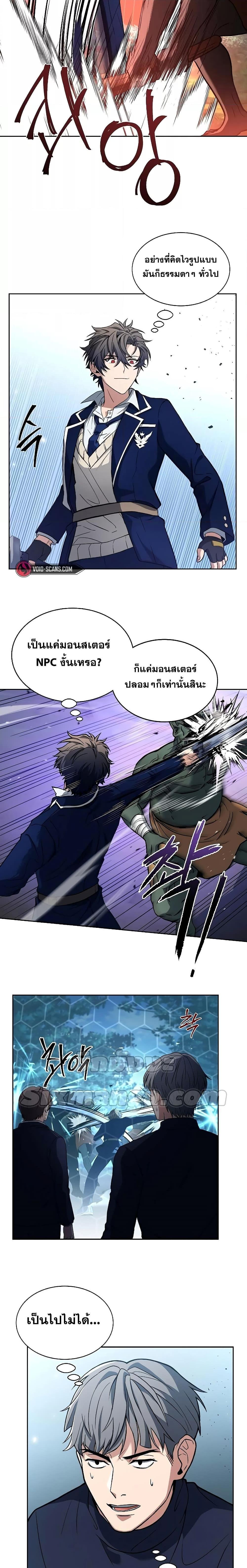 Manga-lc-com อ่านมังงะ อ่านการ์ตูน ออนไลน์ ฟรี The Constellations Are My Disciples ตอนที่ 1 2 3 4 5 6 7 8 9 10 11 12 13 14 ฟรี ไม่มีโฆษณา Manga-lc - อ่าน มังงะ อ่าน การ์ตูน ออนไลน์ อ่านมังงะ ฟรี