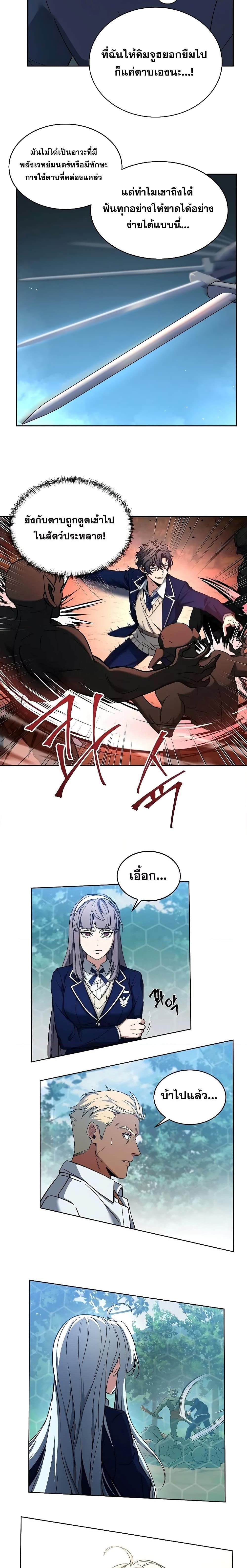 Manga-lc-com อ่านมังงะ อ่านการ์ตูน ออนไลน์ ฟรี The Constellations Are My Disciples ตอนที่ 1 2 3 4 5 6 7 8 9 10 11 12 13 14 ฟรี ไม่มีโฆษณา Manga-lc - อ่าน มังงะ อ่าน การ์ตูน ออนไลน์ อ่านมังงะ ฟรี