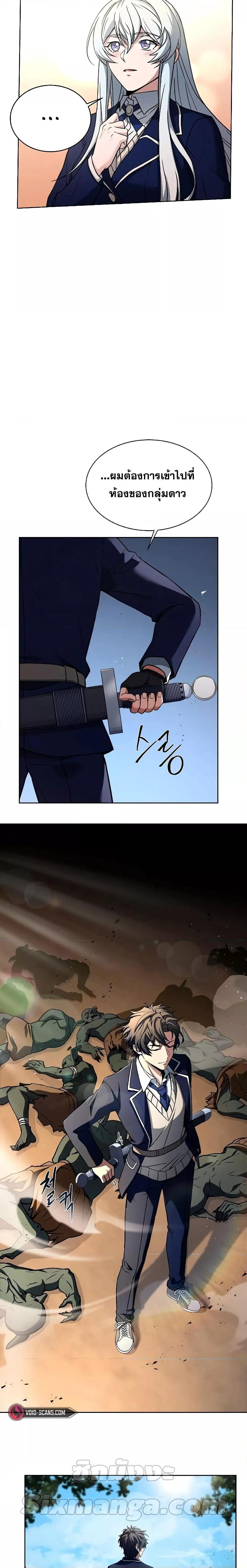 Manga-lc-com อ่านมังงะ อ่านการ์ตูน ออนไลน์ ฟรี The Constellations Are My Disciples ตอนที่ 1 2 3 4 5 6 7 8 9 10 11 12 13 14 ฟรี ไม่มีโฆษณา Manga-lc - อ่าน มังงะ อ่าน การ์ตูน ออนไลน์ อ่านมังงะ ฟรี