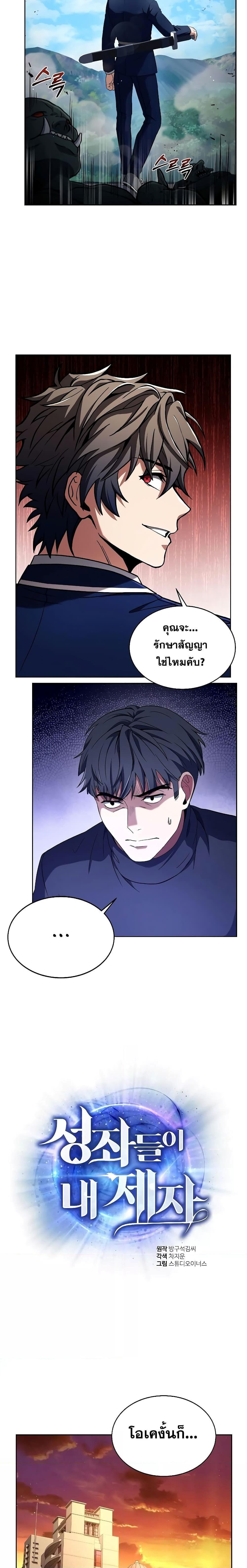 Manga-lc-com อ่านมังงะ อ่านการ์ตูน ออนไลน์ ฟรี The Constellations Are My Disciples ตอนที่ 1 2 3 4 5 6 7 8 9 10 11 12 13 14 ฟรี ไม่มีโฆษณา Manga-lc - อ่าน มังงะ อ่าน การ์ตูน ออนไลน์ อ่านมังงะ ฟรี