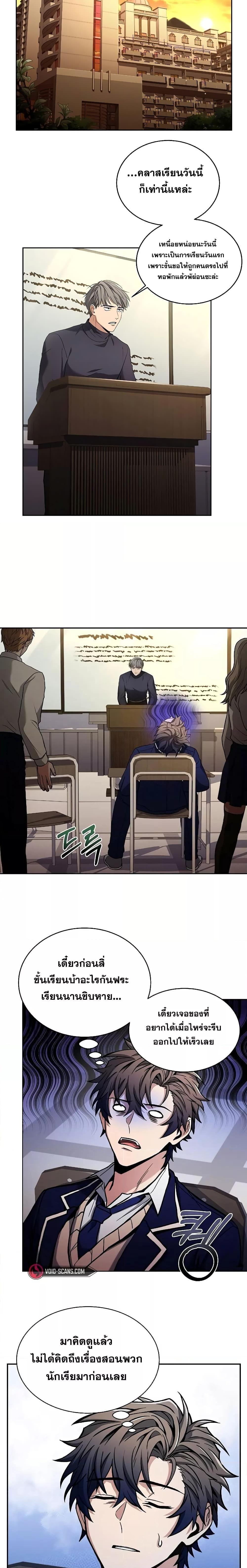 Manga-lc-com อ่านมังงะ อ่านการ์ตูน ออนไลน์ ฟรี The Constellations Are My Disciples ตอนที่ 1 2 3 4 5 6 7 8 9 10 11 12 13 14 ฟรี ไม่มีโฆษณา Manga-lc - อ่าน มังงะ อ่าน การ์ตูน ออนไลน์ อ่านมังงะ ฟรี