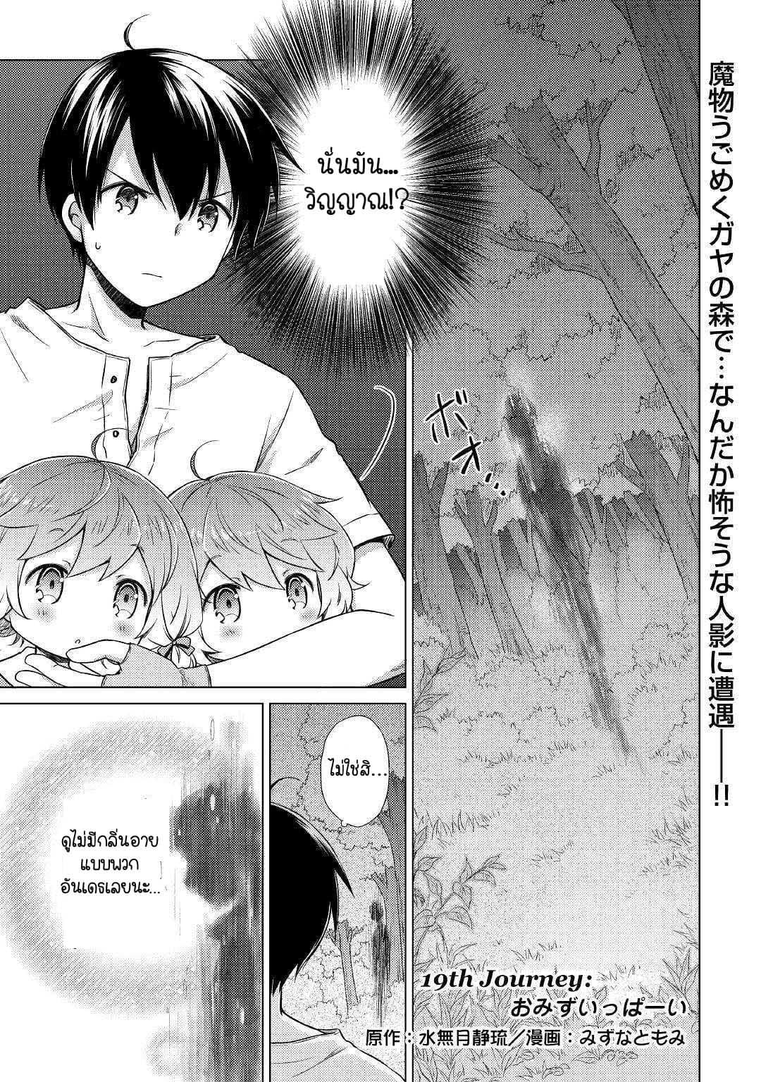 Manga-lc-com อ่านมังงะ อ่านการ์ตูน ออนไลน์ ฟรี Isekai Yururi Kikou ตอนที่ 1 2 3 4 5 6 7 8 9 10 11 12 13 14 ฟรี ไม่มีโฆษณา Manga-lc - อ่าน มังงะ อ่าน การ์ตูน ออนไลน์ อ่านมังงะ ฟรี