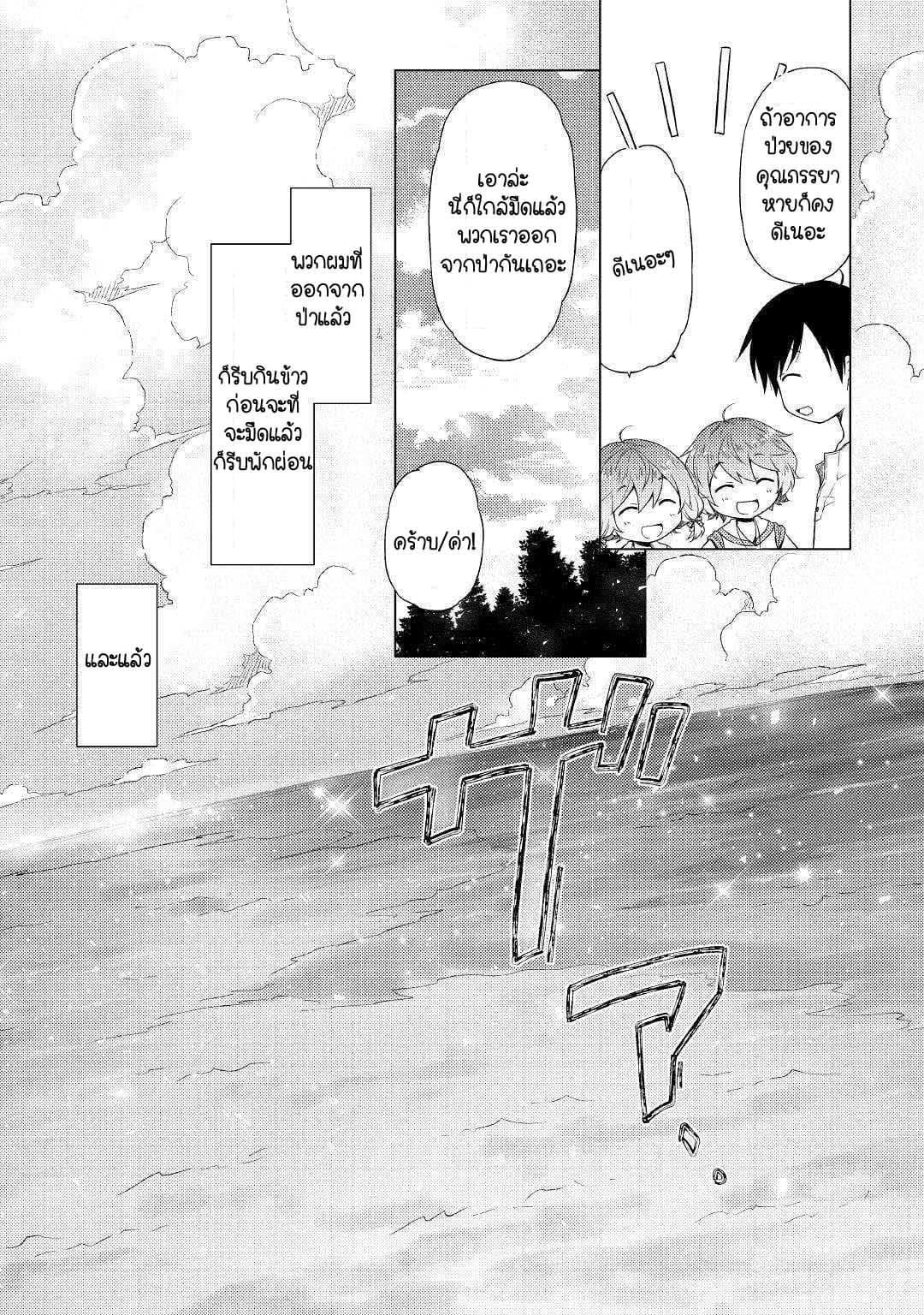 Manga-lc-com อ่านมังงะ อ่านการ์ตูน ออนไลน์ ฟรี Isekai Yururi Kikou ตอนที่ 1 2 3 4 5 6 7 8 9 10 11 12 13 14 ฟรี ไม่มีโฆษณา Manga-lc - อ่าน มังงะ อ่าน การ์ตูน ออนไลน์ อ่านมังงะ ฟรี