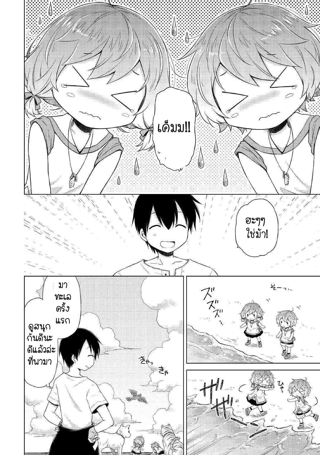 Manga-lc-com อ่านมังงะ อ่านการ์ตูน ออนไลน์ ฟรี Isekai Yururi Kikou ตอนที่ 1 2 3 4 5 6 7 8 9 10 11 12 13 14 ฟรี ไม่มีโฆษณา Manga-lc - อ่าน มังงะ อ่าน การ์ตูน ออนไลน์ อ่านมังงะ ฟรี