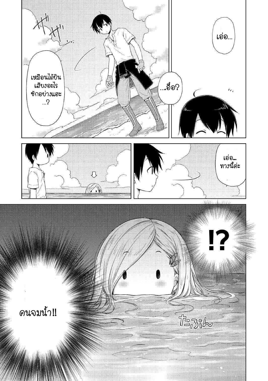 Manga-lc-com อ่านมังงะ อ่านการ์ตูน ออนไลน์ ฟรี Isekai Yururi Kikou ตอนที่ 1 2 3 4 5 6 7 8 9 10 11 12 13 14 ฟรี ไม่มีโฆษณา Manga-lc - อ่าน มังงะ อ่าน การ์ตูน ออนไลน์ อ่านมังงะ ฟรี