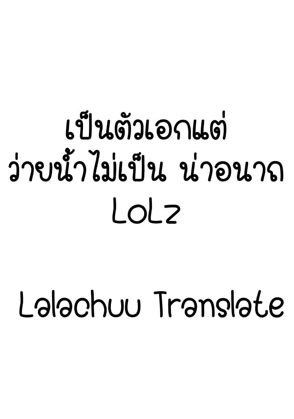 Manga-lc-com อ่านมังงะ อ่านการ์ตูน ออนไลน์ ฟรี Isekai Yururi Kikou ตอนที่ 1 2 3 4 5 6 7 8 9 10 11 12 13 14 ฟรี ไม่มีโฆษณา Manga-lc - อ่าน มังงะ อ่าน การ์ตูน ออนไลน์ อ่านมังงะ ฟรี