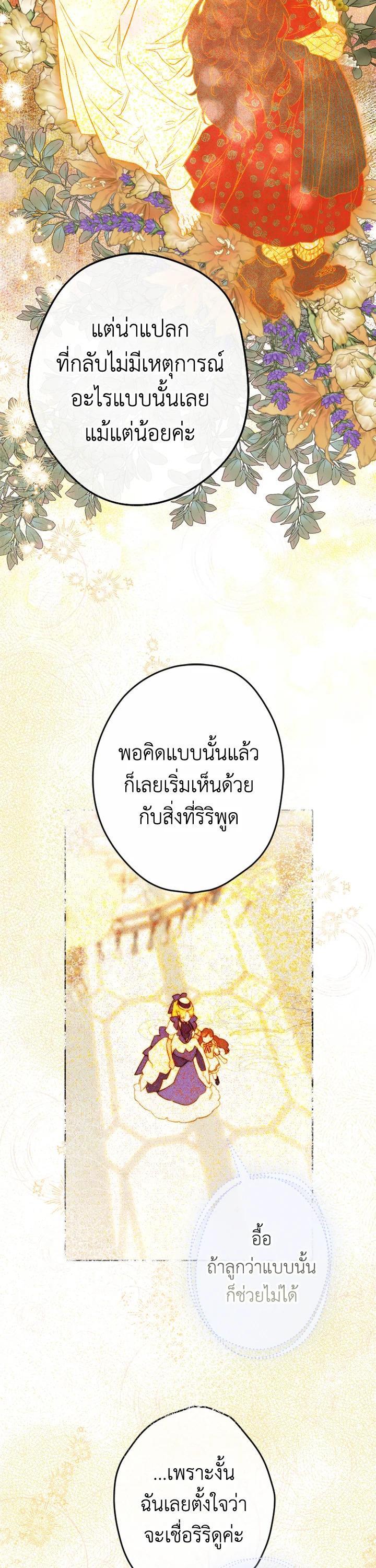 Manga-lc-com อ่านมังงะ อ่านการ์ตูน ออนไลน์ ฟรี My Mother Gets Married Again ตอนที่ 1 2 3 4 5 6 7 8 9 10 11 12 13 14 ฟรี ไม่มีโฆษณา Manga-lc - อ่าน มังงะ อ่าน การ์ตูน ออนไลน์ อ่านมังงะ ฟรี