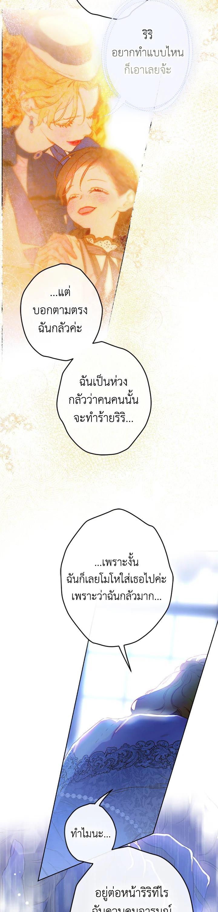 Manga-lc-com อ่านมังงะ อ่านการ์ตูน ออนไลน์ ฟรี My Mother Gets Married Again ตอนที่ 1 2 3 4 5 6 7 8 9 10 11 12 13 14 ฟรี ไม่มีโฆษณา Manga-lc - อ่าน มังงะ อ่าน การ์ตูน ออนไลน์ อ่านมังงะ ฟรี
