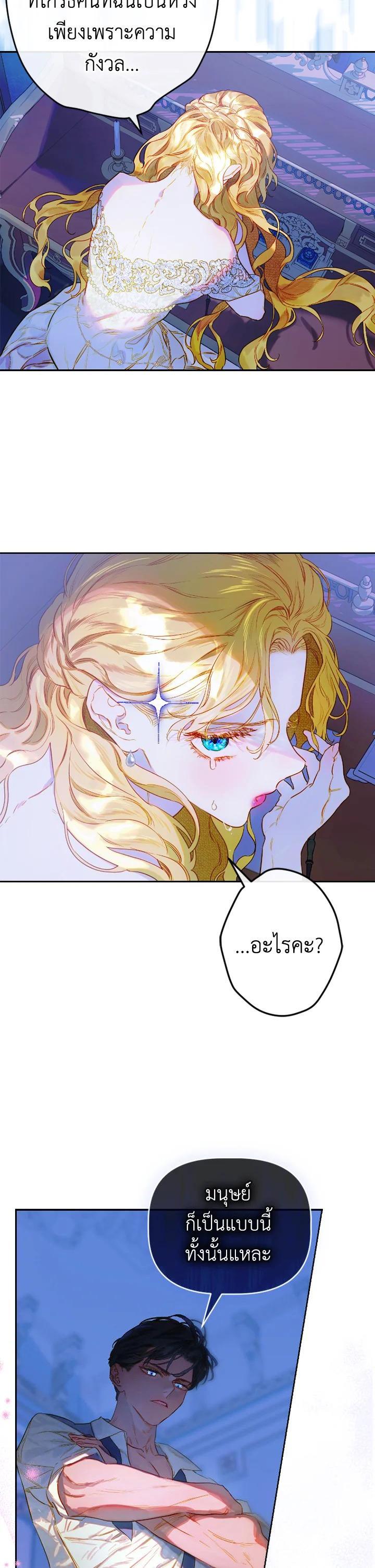 Manga-lc-com อ่านมังงะ อ่านการ์ตูน ออนไลน์ ฟรี My Mother Gets Married Again ตอนที่ 1 2 3 4 5 6 7 8 9 10 11 12 13 14 ฟรี ไม่มีโฆษณา Manga-lc - อ่าน มังงะ อ่าน การ์ตูน ออนไลน์ อ่านมังงะ ฟรี