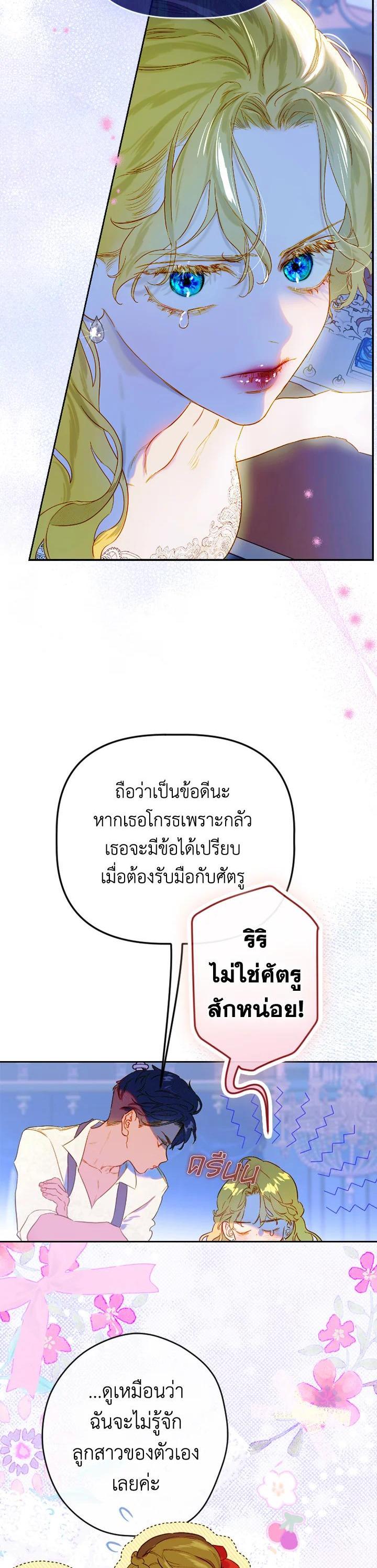 Manga-lc-com อ่านมังงะ อ่านการ์ตูน ออนไลน์ ฟรี My Mother Gets Married Again ตอนที่ 1 2 3 4 5 6 7 8 9 10 11 12 13 14 ฟรี ไม่มีโฆษณา Manga-lc - อ่าน มังงะ อ่าน การ์ตูน ออนไลน์ อ่านมังงะ ฟรี