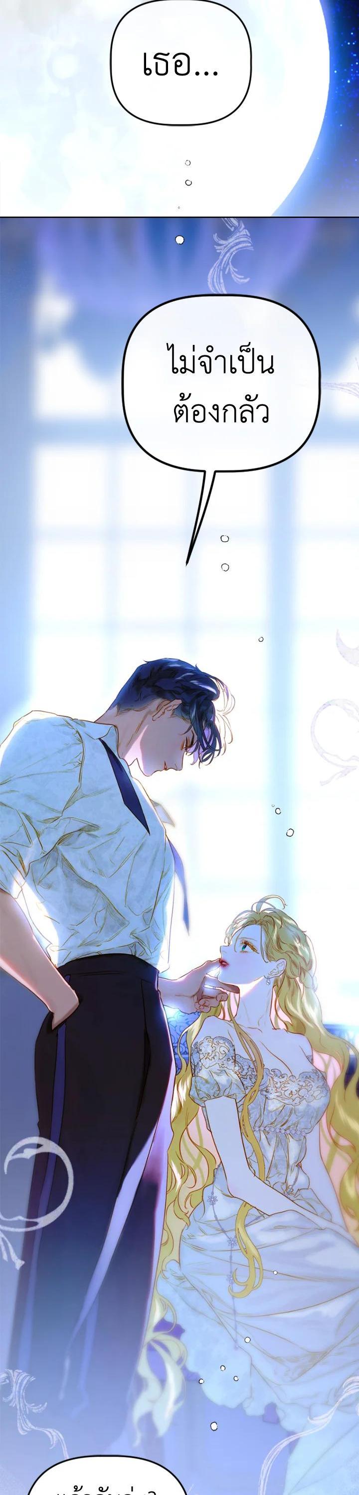 Manga-lc-com อ่านมังงะ อ่านการ์ตูน ออนไลน์ ฟรี My Mother Gets Married Again ตอนที่ 1 2 3 4 5 6 7 8 9 10 11 12 13 14 ฟรี ไม่มีโฆษณา Manga-lc - อ่าน มังงะ อ่าน การ์ตูน ออนไลน์ อ่านมังงะ ฟรี