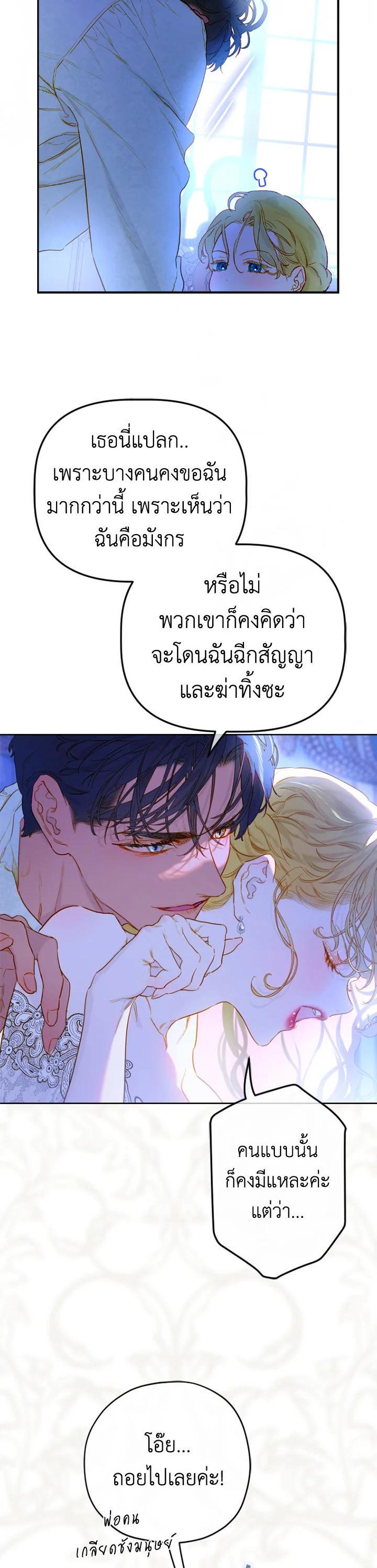 Manga-lc-com อ่านมังงะ อ่านการ์ตูน ออนไลน์ ฟรี My Mother Gets Married Again ตอนที่ 1 2 3 4 5 6 7 8 9 10 11 12 13 14 ฟรี ไม่มีโฆษณา Manga-lc - อ่าน มังงะ อ่าน การ์ตูน ออนไลน์ อ่านมังงะ ฟรี