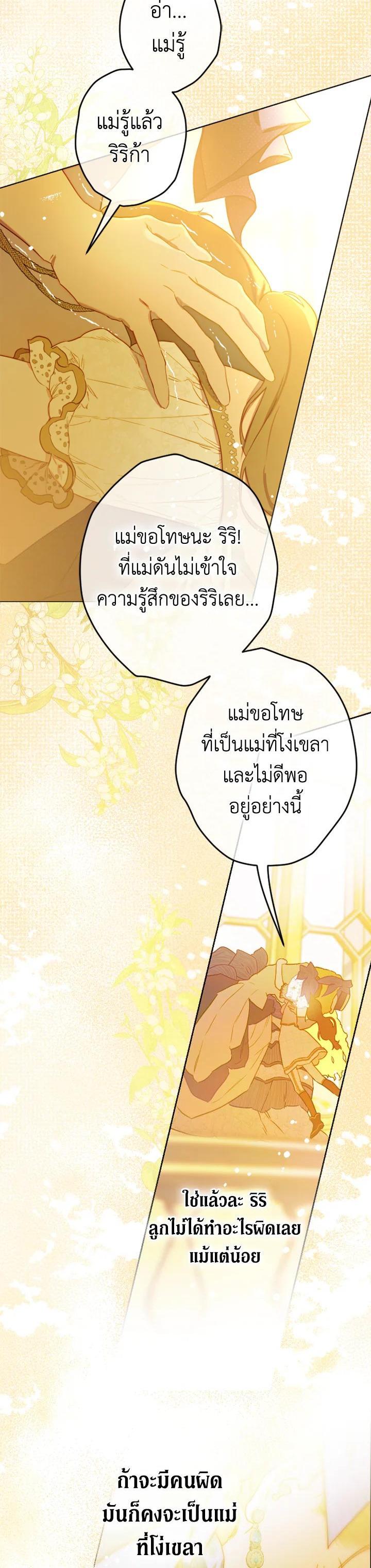 Manga-lc-com อ่านมังงะ อ่านการ์ตูน ออนไลน์ ฟรี My Mother Gets Married Again ตอนที่ 1 2 3 4 5 6 7 8 9 10 11 12 13 14 ฟรี ไม่มีโฆษณา Manga-lc - อ่าน มังงะ อ่าน การ์ตูน ออนไลน์ อ่านมังงะ ฟรี