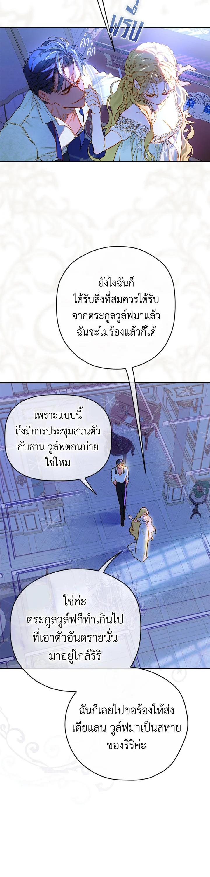 Manga-lc-com อ่านมังงะ อ่านการ์ตูน ออนไลน์ ฟรี My Mother Gets Married Again ตอนที่ 1 2 3 4 5 6 7 8 9 10 11 12 13 14 ฟรี ไม่มีโฆษณา Manga-lc - อ่าน มังงะ อ่าน การ์ตูน ออนไลน์ อ่านมังงะ ฟรี