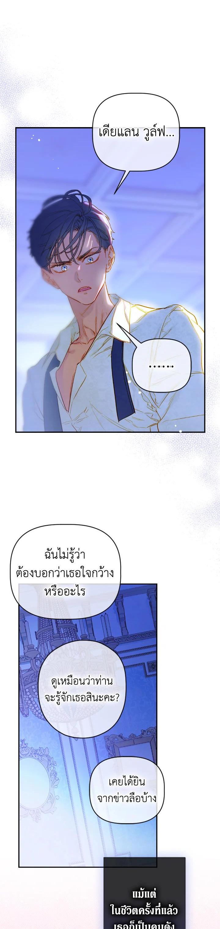 Manga-lc-com อ่านมังงะ อ่านการ์ตูน ออนไลน์ ฟรี My Mother Gets Married Again ตอนที่ 1 2 3 4 5 6 7 8 9 10 11 12 13 14 ฟรี ไม่มีโฆษณา Manga-lc - อ่าน มังงะ อ่าน การ์ตูน ออนไลน์ อ่านมังงะ ฟรี