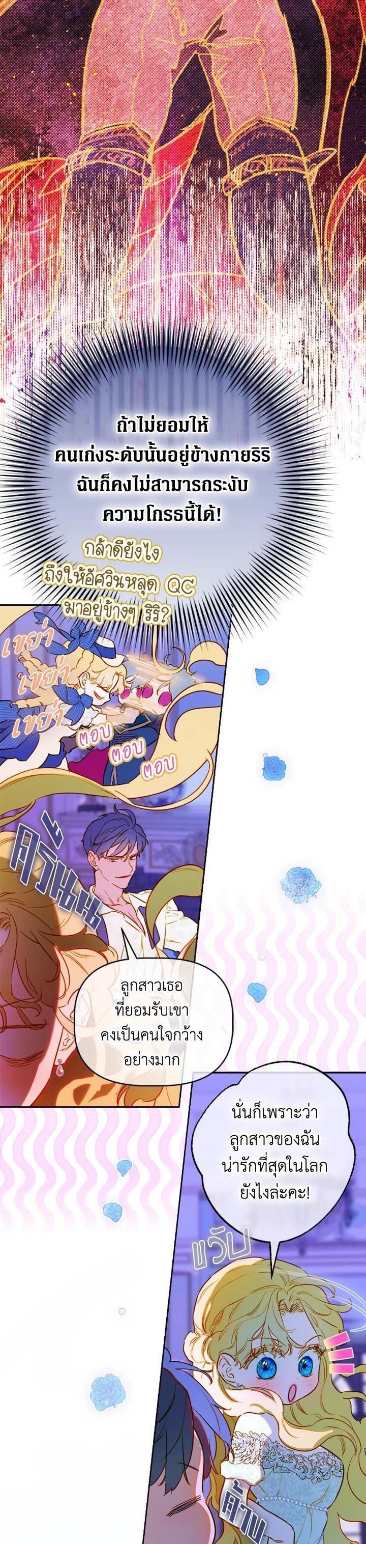 Manga-lc-com อ่านมังงะ อ่านการ์ตูน ออนไลน์ ฟรี My Mother Gets Married Again ตอนที่ 1 2 3 4 5 6 7 8 9 10 11 12 13 14 ฟรี ไม่มีโฆษณา Manga-lc - อ่าน มังงะ อ่าน การ์ตูน ออนไลน์ อ่านมังงะ ฟรี