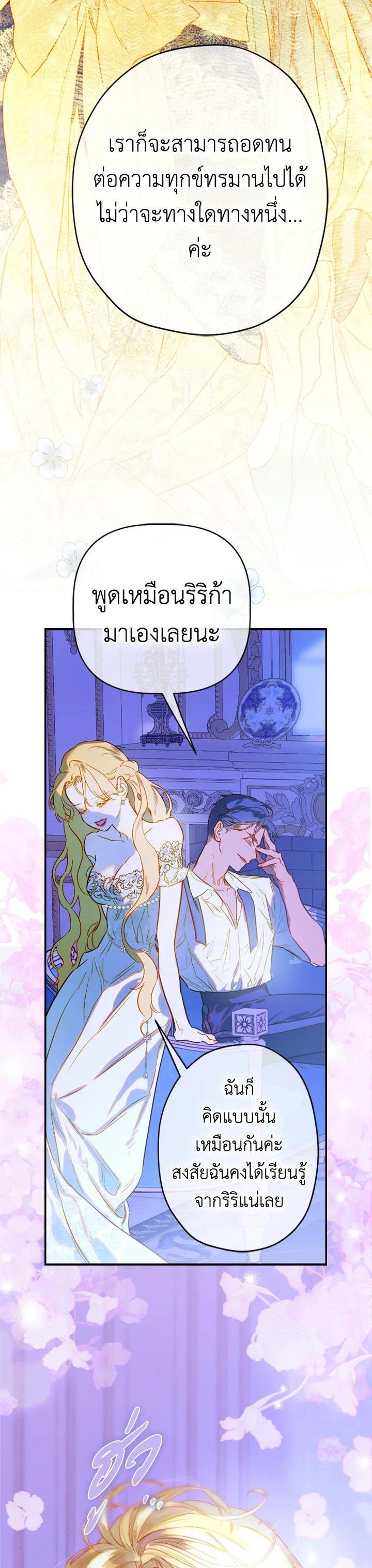 Manga-lc-com อ่านมังงะ อ่านการ์ตูน ออนไลน์ ฟรี My Mother Gets Married Again ตอนที่ 1 2 3 4 5 6 7 8 9 10 11 12 13 14 ฟรี ไม่มีโฆษณา Manga-lc - อ่าน มังงะ อ่าน การ์ตูน ออนไลน์ อ่านมังงะ ฟรี