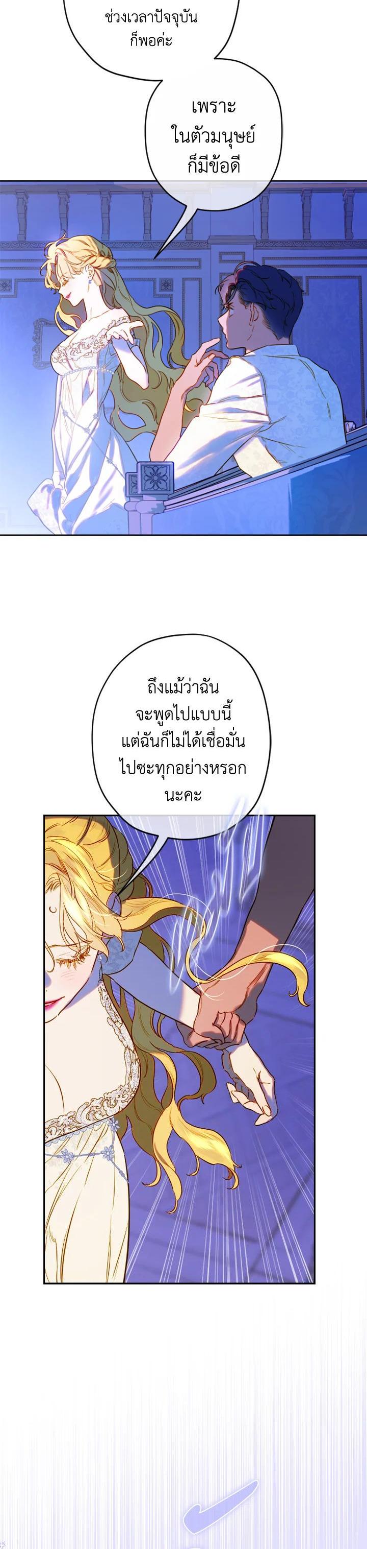 Manga-lc-com อ่านมังงะ อ่านการ์ตูน ออนไลน์ ฟรี My Mother Gets Married Again ตอนที่ 1 2 3 4 5 6 7 8 9 10 11 12 13 14 ฟรี ไม่มีโฆษณา Manga-lc - อ่าน มังงะ อ่าน การ์ตูน ออนไลน์ อ่านมังงะ ฟรี
