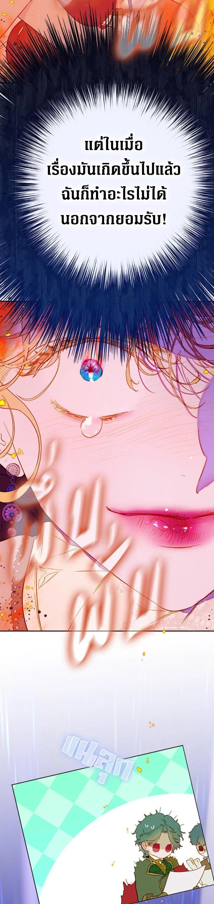 Manga-lc-com อ่านมังงะ อ่านการ์ตูน ออนไลน์ ฟรี My Mother Gets Married Again ตอนที่ 1 2 3 4 5 6 7 8 9 10 11 12 13 14 ฟรี ไม่มีโฆษณา Manga-lc - อ่าน มังงะ อ่าน การ์ตูน ออนไลน์ อ่านมังงะ ฟรี