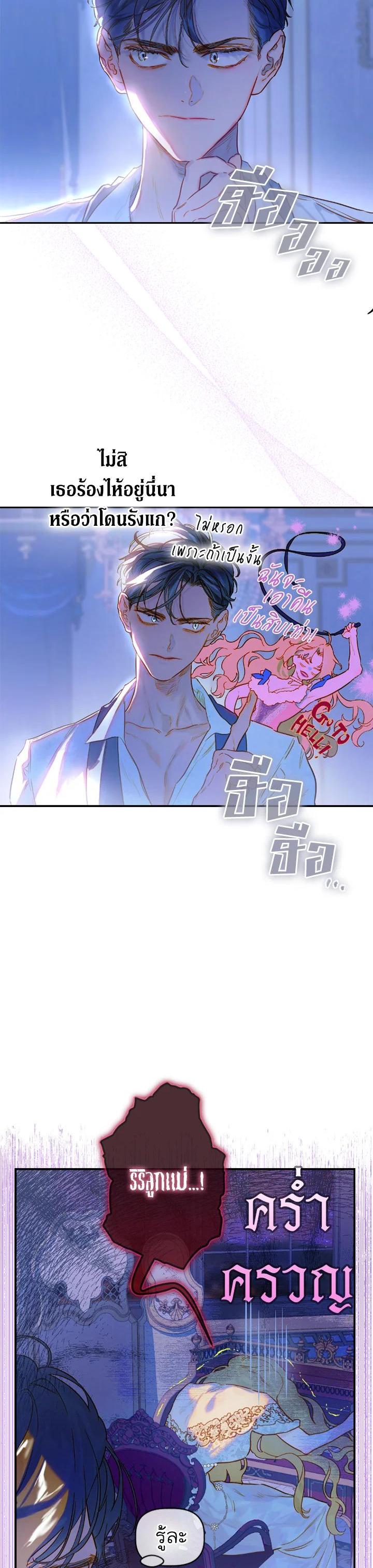 Manga-lc-com อ่านมังงะ อ่านการ์ตูน ออนไลน์ ฟรี My Mother Gets Married Again ตอนที่ 1 2 3 4 5 6 7 8 9 10 11 12 13 14 ฟรี ไม่มีโฆษณา Manga-lc - อ่าน มังงะ อ่าน การ์ตูน ออนไลน์ อ่านมังงะ ฟรี