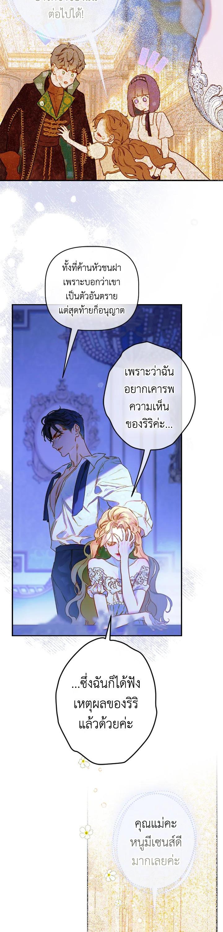 Manga-lc-com อ่านมังงะ อ่านการ์ตูน ออนไลน์ ฟรี My Mother Gets Married Again ตอนที่ 1 2 3 4 5 6 7 8 9 10 11 12 13 14 ฟรี ไม่มีโฆษณา Manga-lc - อ่าน มังงะ อ่าน การ์ตูน ออนไลน์ อ่านมังงะ ฟรี