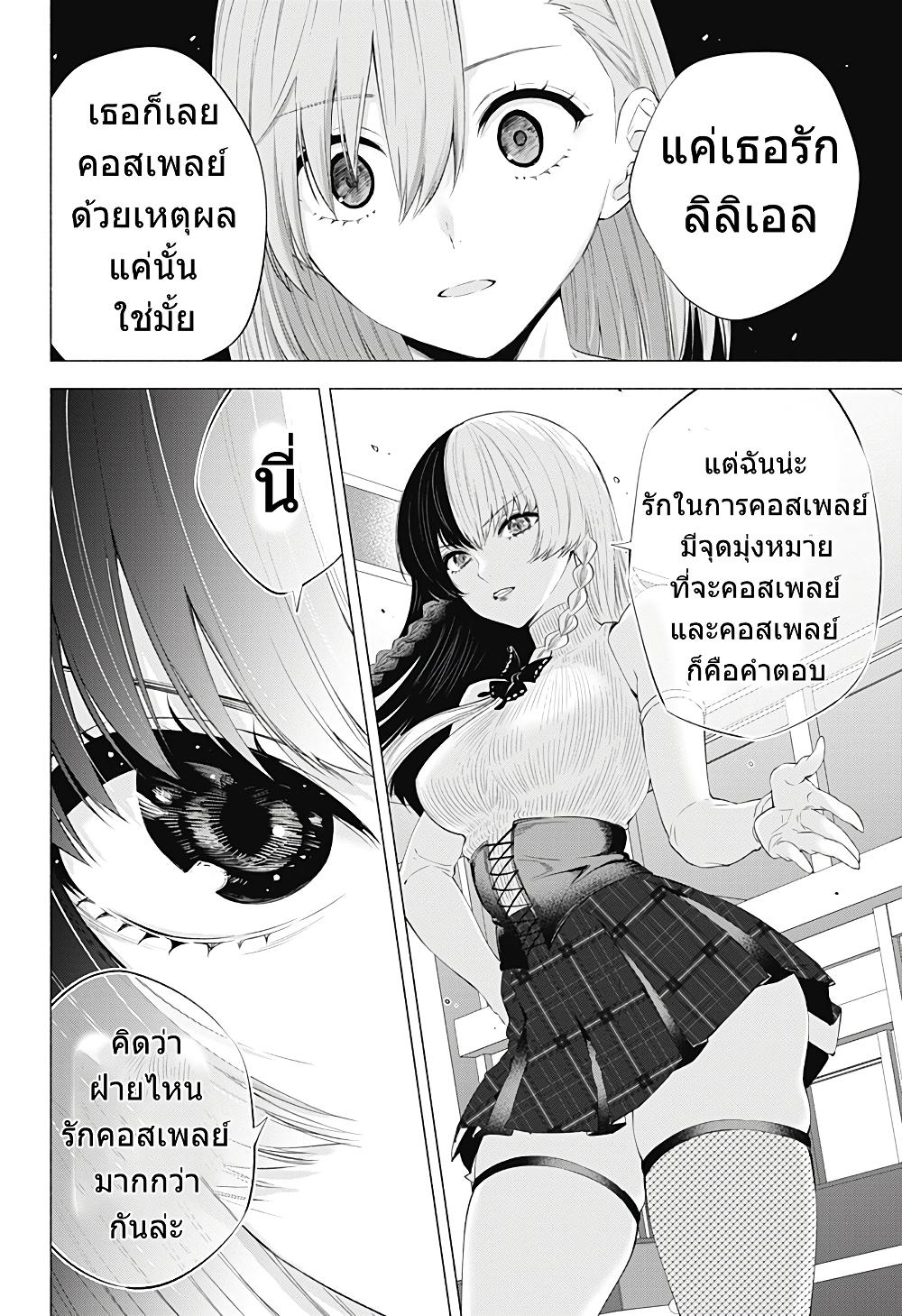 Manga-lc-com อ่านมังงะ อ่านการ์ตูน ออนไลน์ ฟรี 2.5 Jigen no Yuuwaku ตอนที่ 1 2 3 4 5 6 7 8 9 10 11 12 13 14 ฟรี ไม่มีโฆษณา Manga-lc - อ่าน มังงะ อ่าน การ์ตูน ออนไลน์ อ่านมังงะ ฟรี