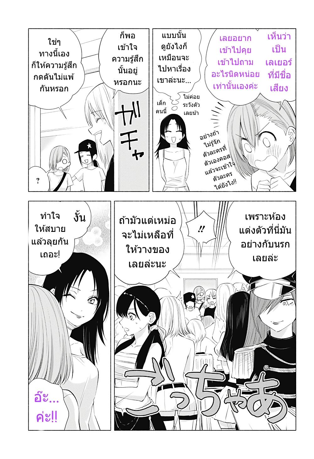 Manga-lc-com อ่านมังงะ อ่านการ์ตูน ออนไลน์ ฟรี 2.5 Jigen no Yuuwaku ตอนที่ 1 2 3 4 5 6 7 8 9 10 11 12 13 14 ฟรี ไม่มีโฆษณา Manga-lc - อ่าน มังงะ อ่าน การ์ตูน ออนไลน์ อ่านมังงะ ฟรี