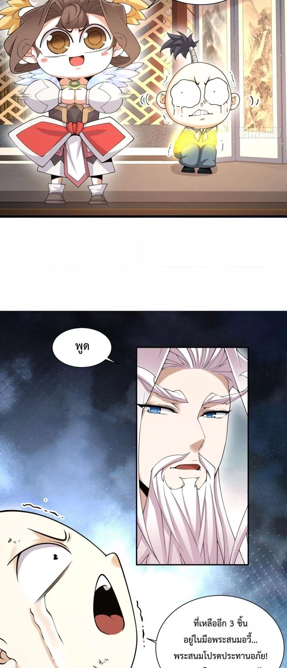 Manga-lc-com อ่านมังงะ อ่านการ์ตูน ออนไลน์ ฟรี My Disciples Are All Big Villains ตอนที่ 1 2 3 4 5 6 7 8 9 10 11 12 13 14 ฟรี ไม่มีโฆษณา Manga-lc - อ่าน มังงะ อ่าน การ์ตูน ออนไลน์ อ่านมังงะ ฟรี