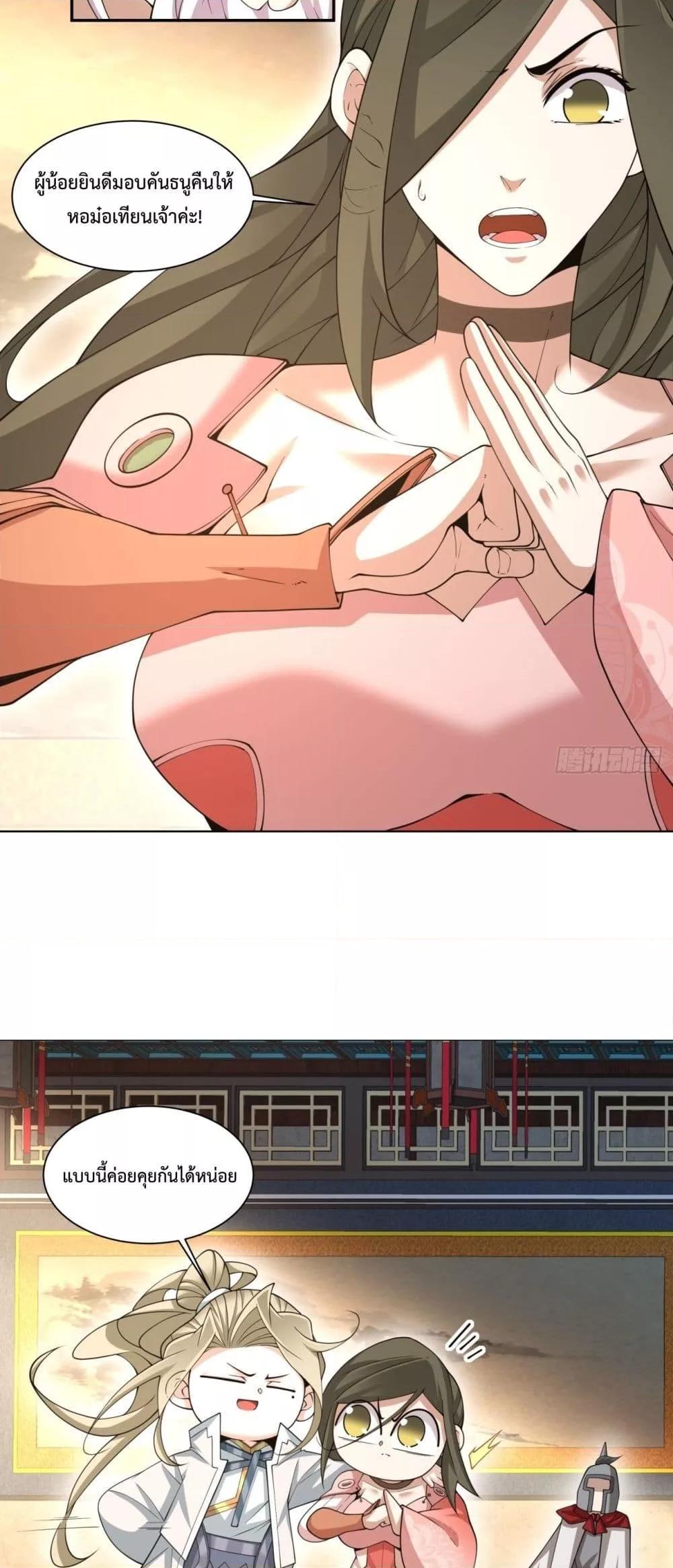 Manga-lc-com อ่านมังงะ อ่านการ์ตูน ออนไลน์ ฟรี My Disciples Are All Big Villains ตอนที่ 1 2 3 4 5 6 7 8 9 10 11 12 13 14 ฟรี ไม่มีโฆษณา Manga-lc - อ่าน มังงะ อ่าน การ์ตูน ออนไลน์ อ่านมังงะ ฟรี