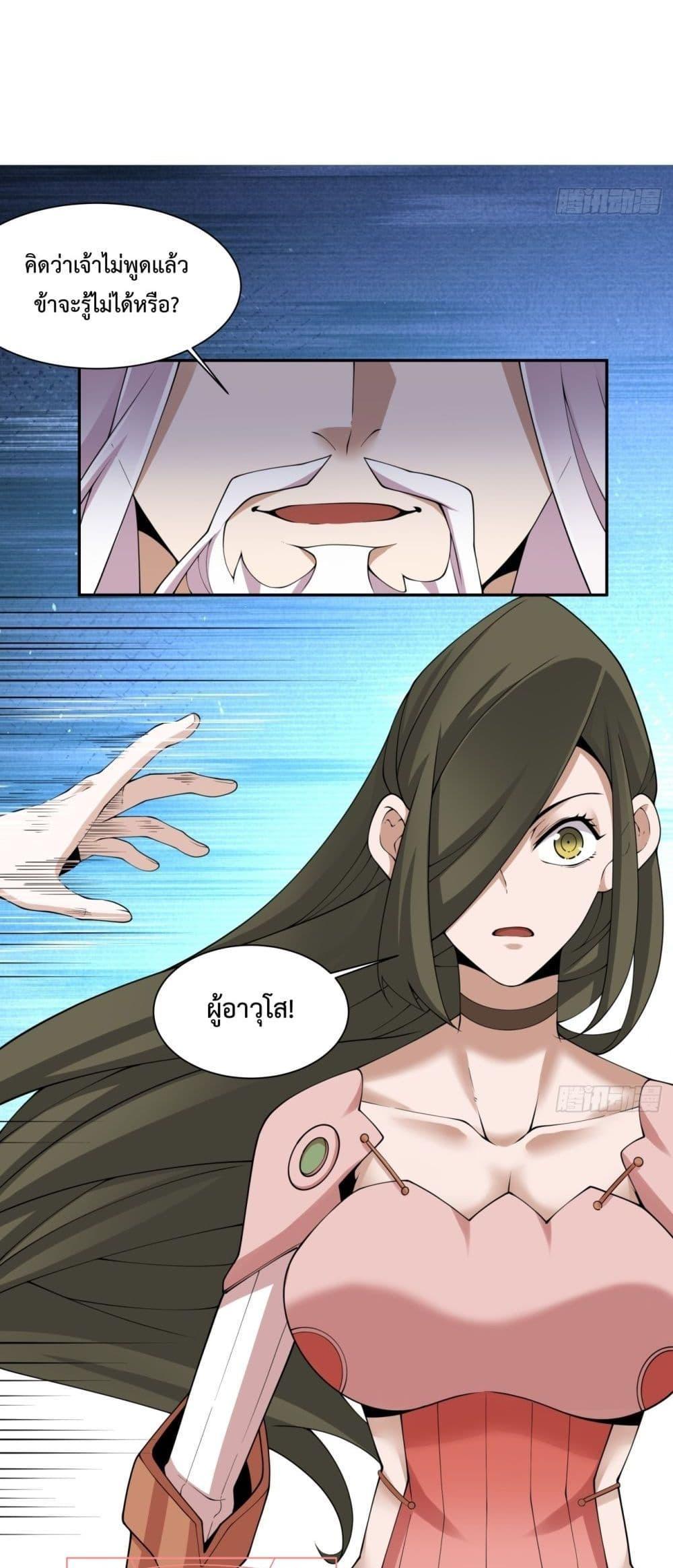 Manga-lc-com อ่านมังงะ อ่านการ์ตูน ออนไลน์ ฟรี My Disciples Are All Big Villains ตอนที่ 1 2 3 4 5 6 7 8 9 10 11 12 13 14 ฟรี ไม่มีโฆษณา Manga-lc - อ่าน มังงะ อ่าน การ์ตูน ออนไลน์ อ่านมังงะ ฟรี