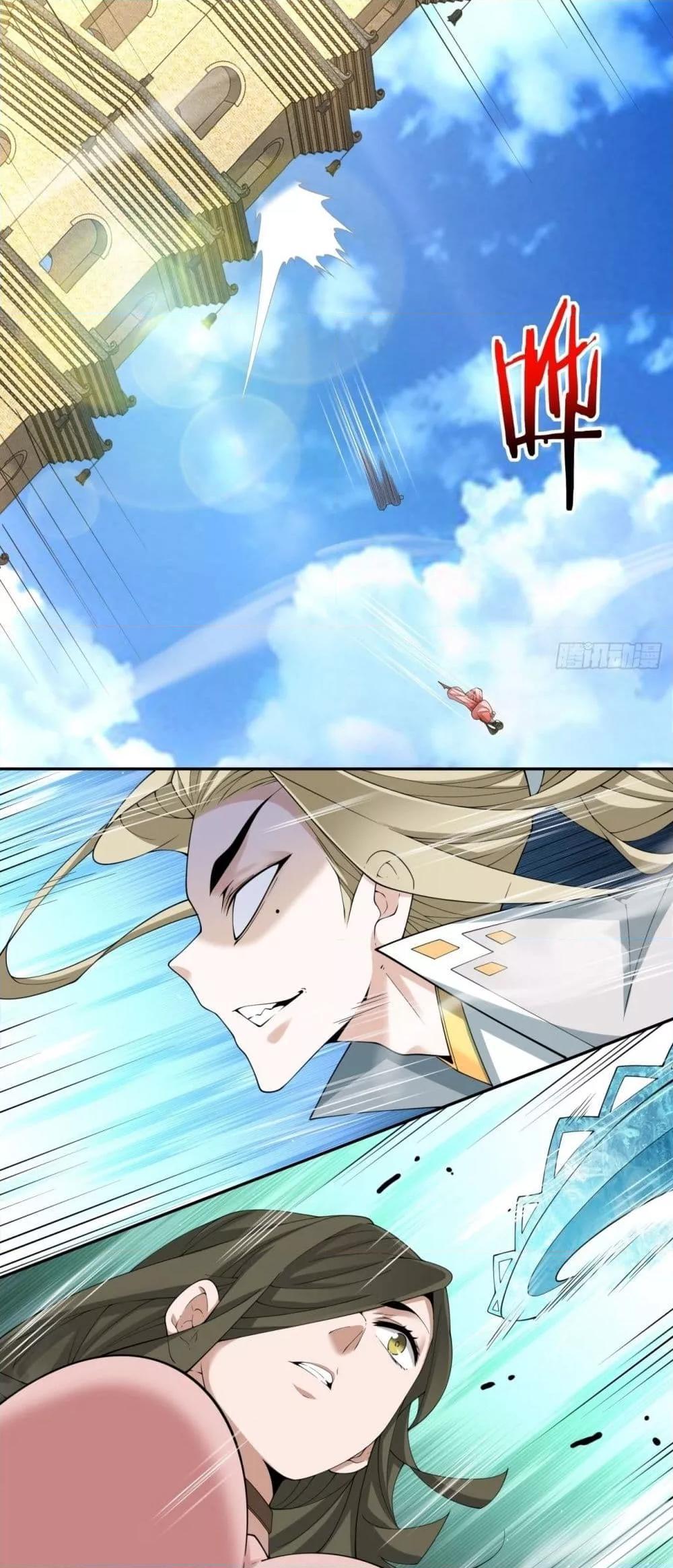Manga-lc-com อ่านมังงะ อ่านการ์ตูน ออนไลน์ ฟรี My Disciples Are All Big Villains ตอนที่ 1 2 3 4 5 6 7 8 9 10 11 12 13 14 ฟรี ไม่มีโฆษณา Manga-lc - อ่าน มังงะ อ่าน การ์ตูน ออนไลน์ อ่านมังงะ ฟรี