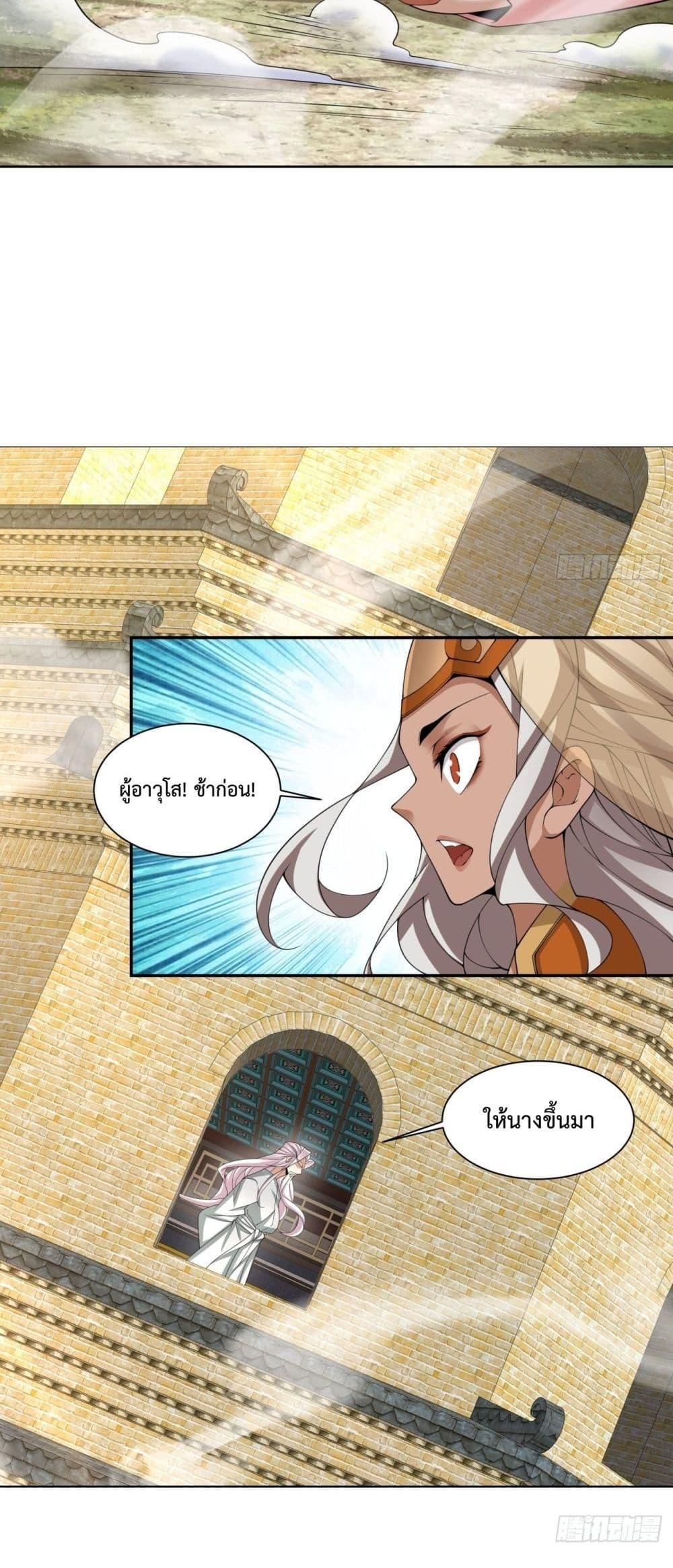 Manga-lc-com อ่านมังงะ อ่านการ์ตูน ออนไลน์ ฟรี My Disciples Are All Big Villains ตอนที่ 1 2 3 4 5 6 7 8 9 10 11 12 13 14 ฟรี ไม่มีโฆษณา Manga-lc - อ่าน มังงะ อ่าน การ์ตูน ออนไลน์ อ่านมังงะ ฟรี