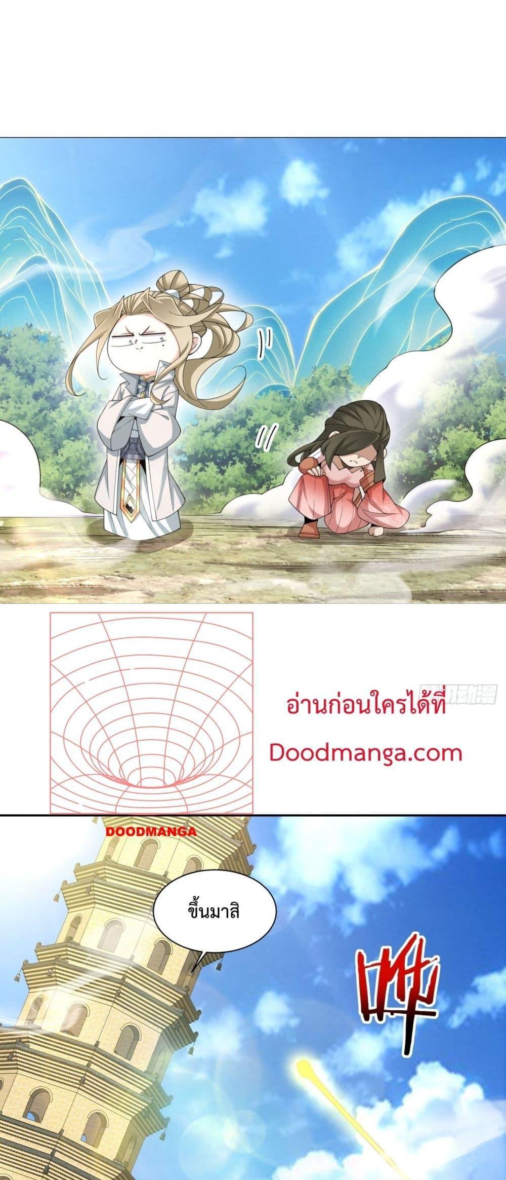 Manga-lc-com อ่านมังงะ อ่านการ์ตูน ออนไลน์ ฟรี My Disciples Are All Big Villains ตอนที่ 1 2 3 4 5 6 7 8 9 10 11 12 13 14 ฟรี ไม่มีโฆษณา Manga-lc - อ่าน มังงะ อ่าน การ์ตูน ออนไลน์ อ่านมังงะ ฟรี