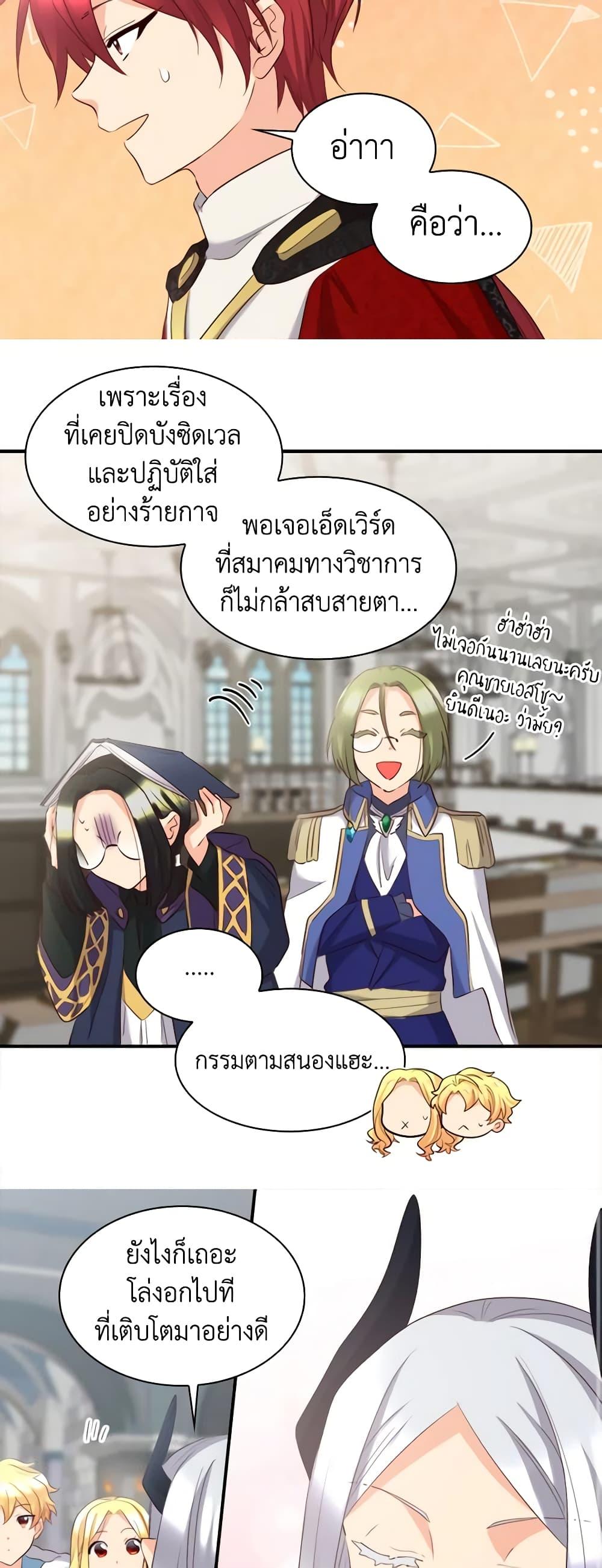Manga-lc-com อ่านมังงะ อ่านการ์ตูน ออนไลน์ ฟรี The Twins’ New Life ตอนที่ 1 2 3 4 5 6 7 8 9 10 11 12 13 14 ฟรี ไม่มีโฆษณา Manga-lc - อ่าน มังงะ อ่าน การ์ตูน ออนไลน์ อ่านมังงะ ฟรี