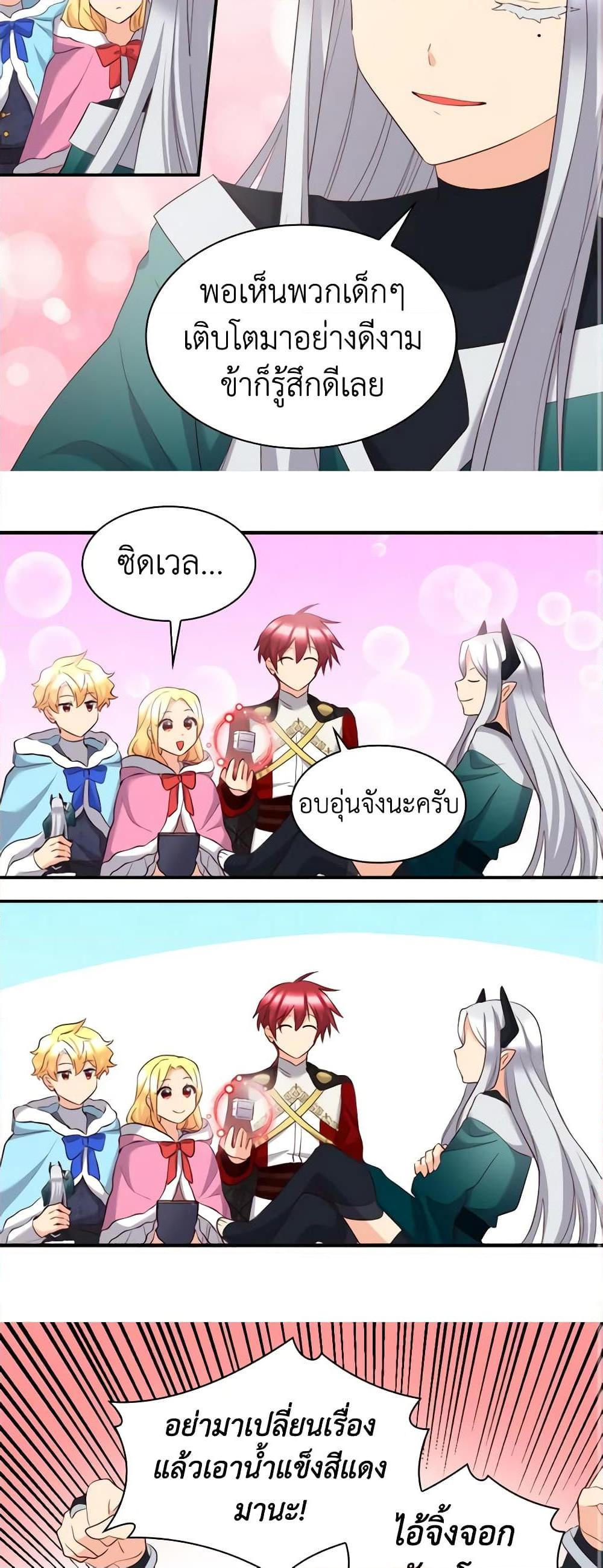 Manga-lc-com อ่านมังงะ อ่านการ์ตูน ออนไลน์ ฟรี The Twins’ New Life ตอนที่ 1 2 3 4 5 6 7 8 9 10 11 12 13 14 ฟรี ไม่มีโฆษณา Manga-lc - อ่าน มังงะ อ่าน การ์ตูน ออนไลน์ อ่านมังงะ ฟรี