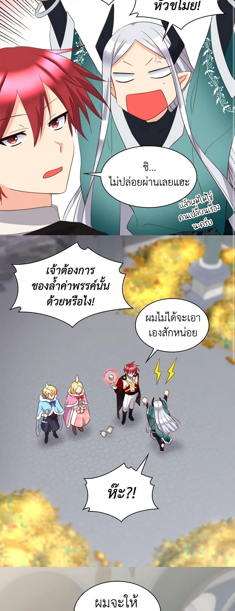 Manga-lc-com อ่านมังงะ อ่านการ์ตูน ออนไลน์ ฟรี The Twins’ New Life ตอนที่ 1 2 3 4 5 6 7 8 9 10 11 12 13 14 ฟรี ไม่มีโฆษณา Manga-lc - อ่าน มังงะ อ่าน การ์ตูน ออนไลน์ อ่านมังงะ ฟรี