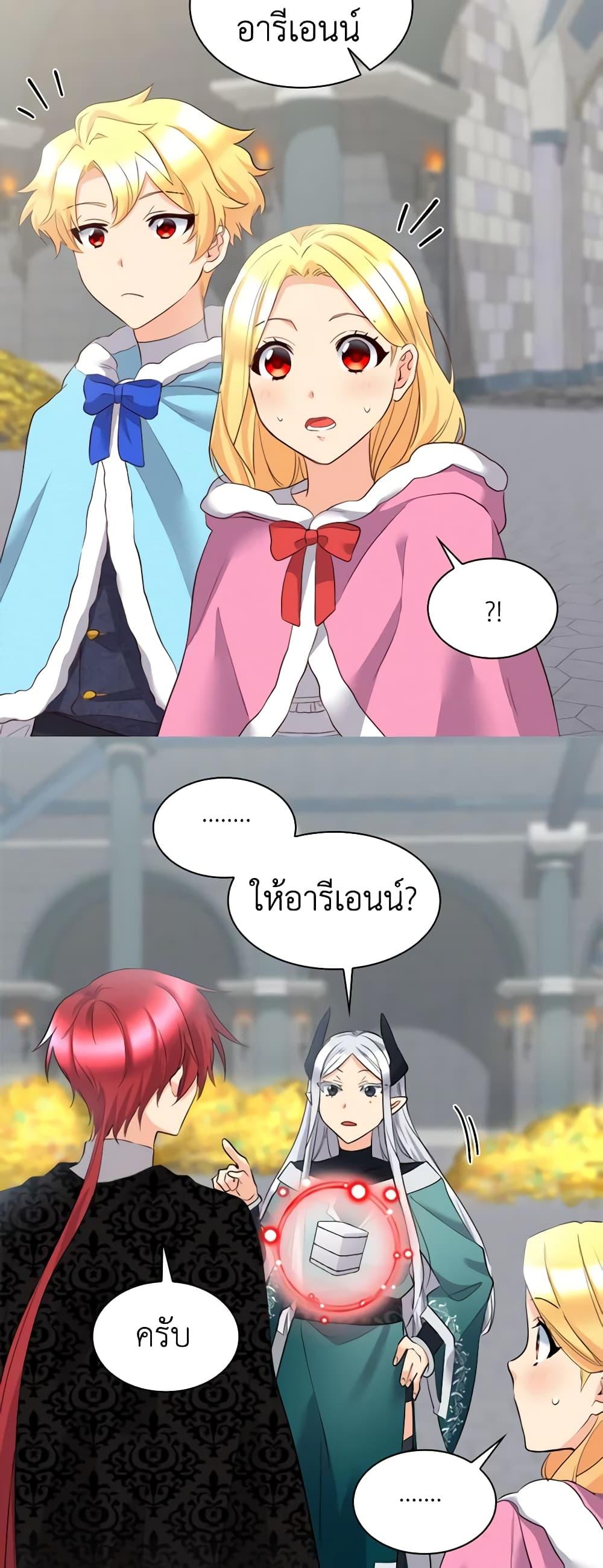 Manga-lc-com อ่านมังงะ อ่านการ์ตูน ออนไลน์ ฟรี The Twins’ New Life ตอนที่ 1 2 3 4 5 6 7 8 9 10 11 12 13 14 ฟรี ไม่มีโฆษณา Manga-lc - อ่าน มังงะ อ่าน การ์ตูน ออนไลน์ อ่านมังงะ ฟรี