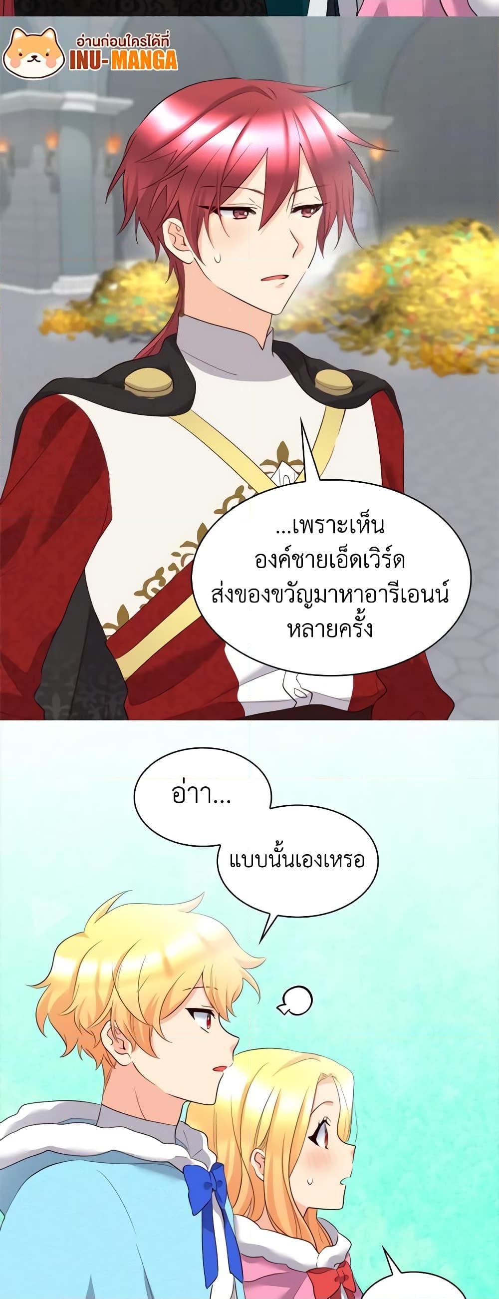 Manga-lc-com อ่านมังงะ อ่านการ์ตูน ออนไลน์ ฟรี The Twins’ New Life ตอนที่ 1 2 3 4 5 6 7 8 9 10 11 12 13 14 ฟรี ไม่มีโฆษณา Manga-lc - อ่าน มังงะ อ่าน การ์ตูน ออนไลน์ อ่านมังงะ ฟรี