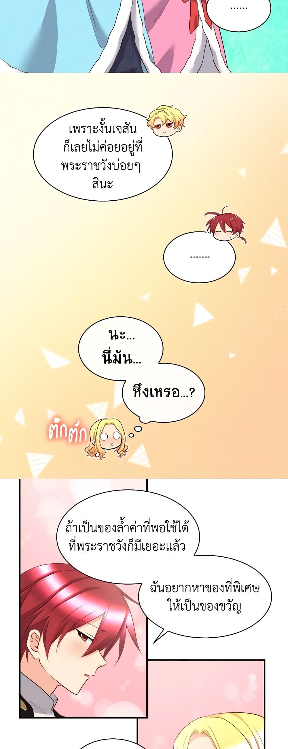 Manga-lc-com อ่านมังงะ อ่านการ์ตูน ออนไลน์ ฟรี The Twins’ New Life ตอนที่ 1 2 3 4 5 6 7 8 9 10 11 12 13 14 ฟรี ไม่มีโฆษณา Manga-lc - อ่าน มังงะ อ่าน การ์ตูน ออนไลน์ อ่านมังงะ ฟรี