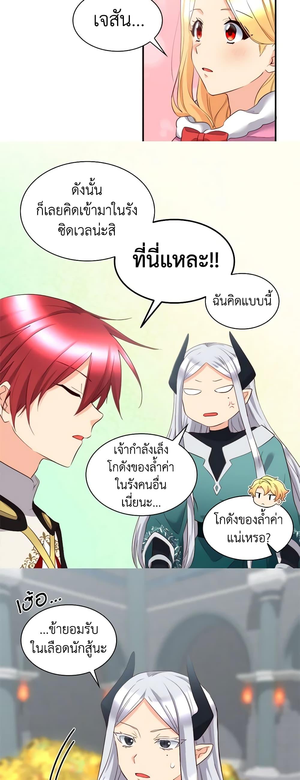 Manga-lc-com อ่านมังงะ อ่านการ์ตูน ออนไลน์ ฟรี The Twins’ New Life ตอนที่ 1 2 3 4 5 6 7 8 9 10 11 12 13 14 ฟรี ไม่มีโฆษณา Manga-lc - อ่าน มังงะ อ่าน การ์ตูน ออนไลน์ อ่านมังงะ ฟรี