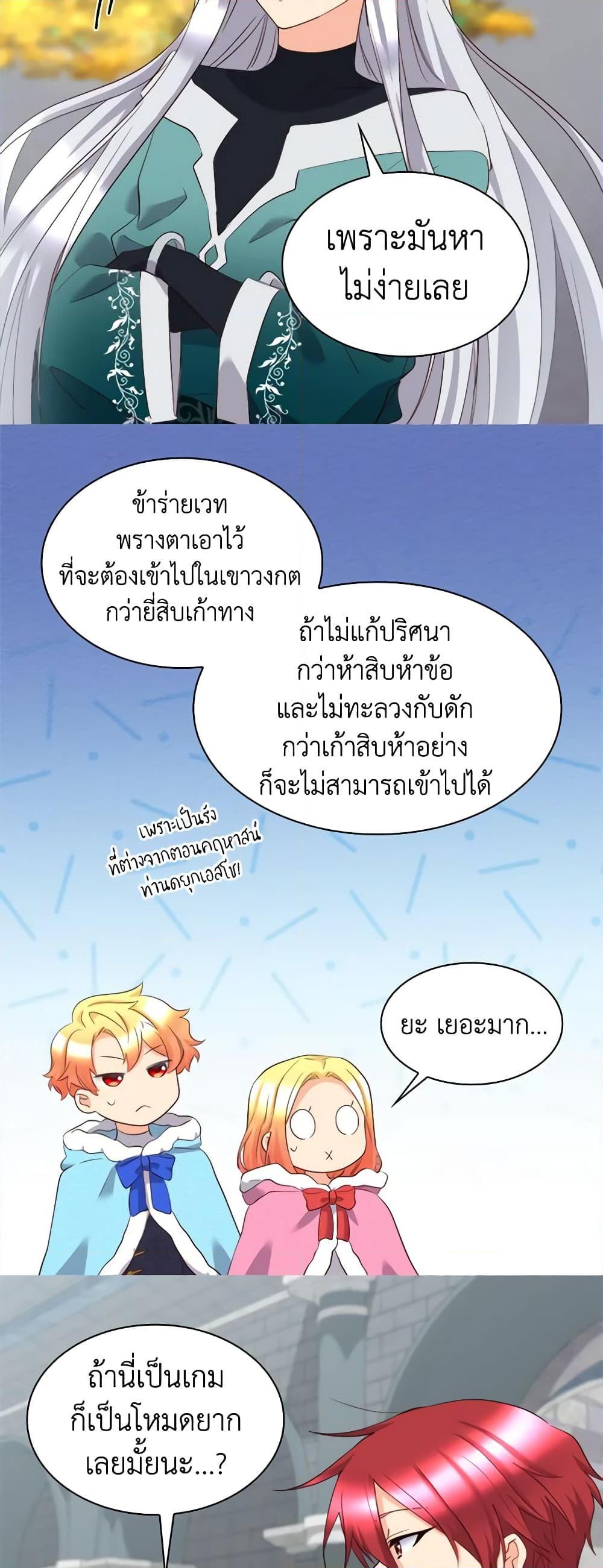 Manga-lc-com อ่านมังงะ อ่านการ์ตูน ออนไลน์ ฟรี The Twins’ New Life ตอนที่ 1 2 3 4 5 6 7 8 9 10 11 12 13 14 ฟรี ไม่มีโฆษณา Manga-lc - อ่าน มังงะ อ่าน การ์ตูน ออนไลน์ อ่านมังงะ ฟรี