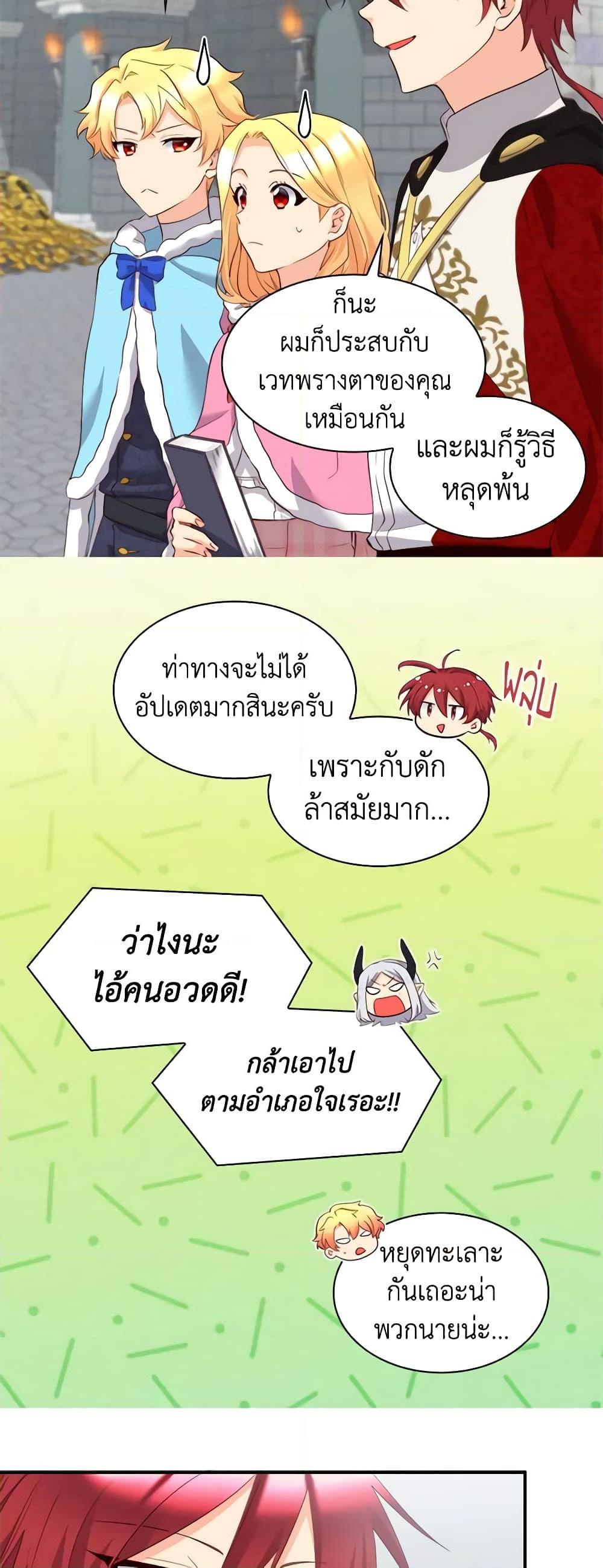 Manga-lc-com อ่านมังงะ อ่านการ์ตูน ออนไลน์ ฟรี The Twins’ New Life ตอนที่ 1 2 3 4 5 6 7 8 9 10 11 12 13 14 ฟรี ไม่มีโฆษณา Manga-lc - อ่าน มังงะ อ่าน การ์ตูน ออนไลน์ อ่านมังงะ ฟรี