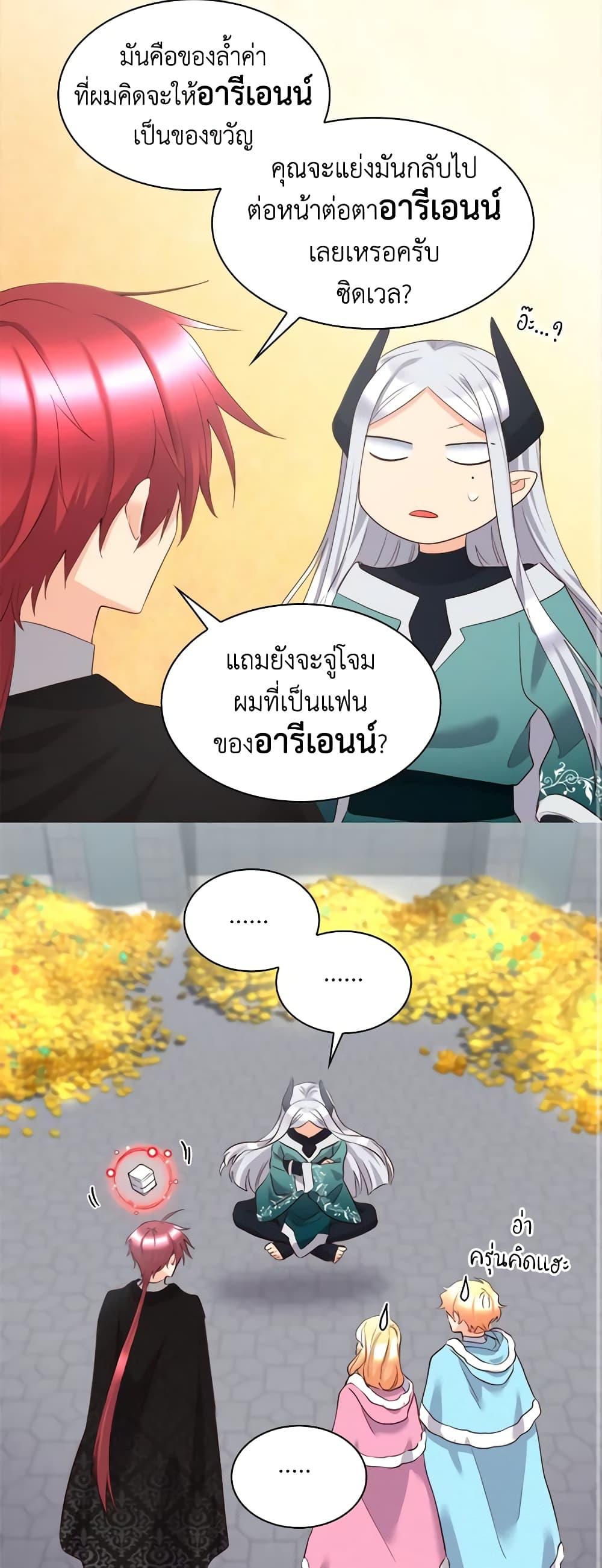 Manga-lc-com อ่านมังงะ อ่านการ์ตูน ออนไลน์ ฟรี The Twins’ New Life ตอนที่ 1 2 3 4 5 6 7 8 9 10 11 12 13 14 ฟรี ไม่มีโฆษณา Manga-lc - อ่าน มังงะ อ่าน การ์ตูน ออนไลน์ อ่านมังงะ ฟรี