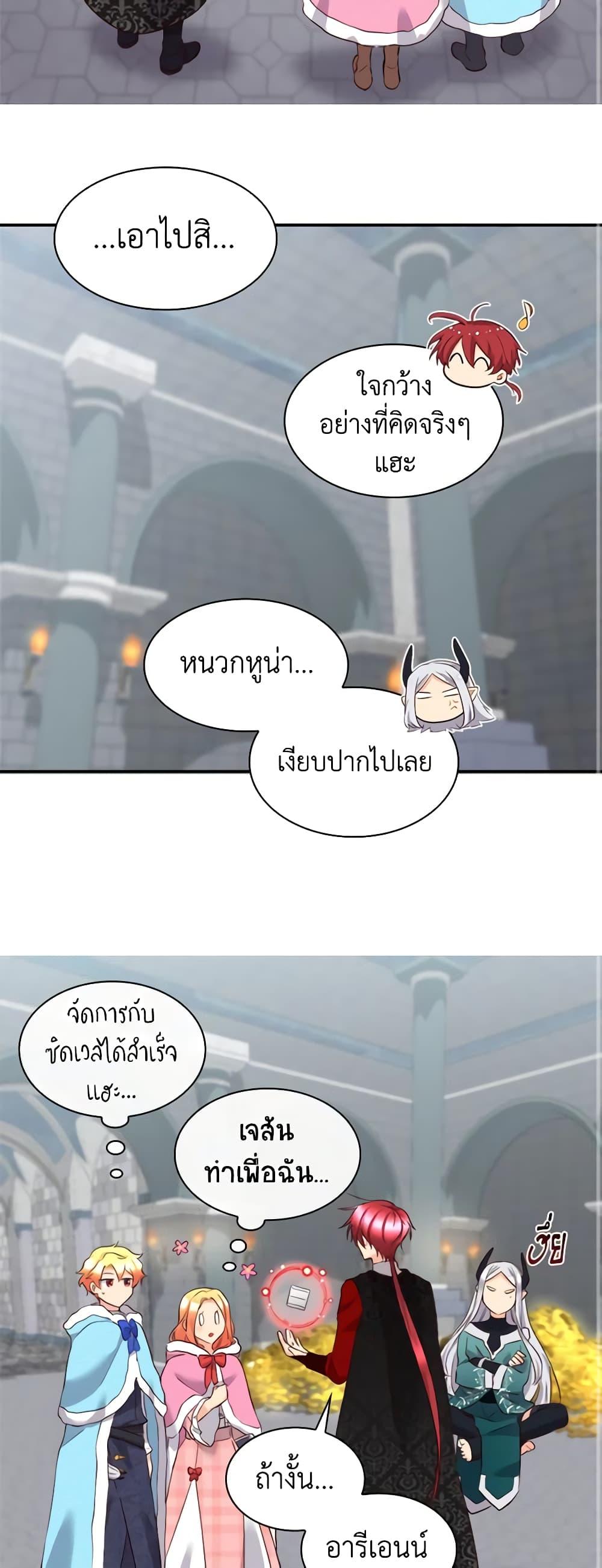 Manga-lc-com อ่านมังงะ อ่านการ์ตูน ออนไลน์ ฟรี The Twins’ New Life ตอนที่ 1 2 3 4 5 6 7 8 9 10 11 12 13 14 ฟรี ไม่มีโฆษณา Manga-lc - อ่าน มังงะ อ่าน การ์ตูน ออนไลน์ อ่านมังงะ ฟรี