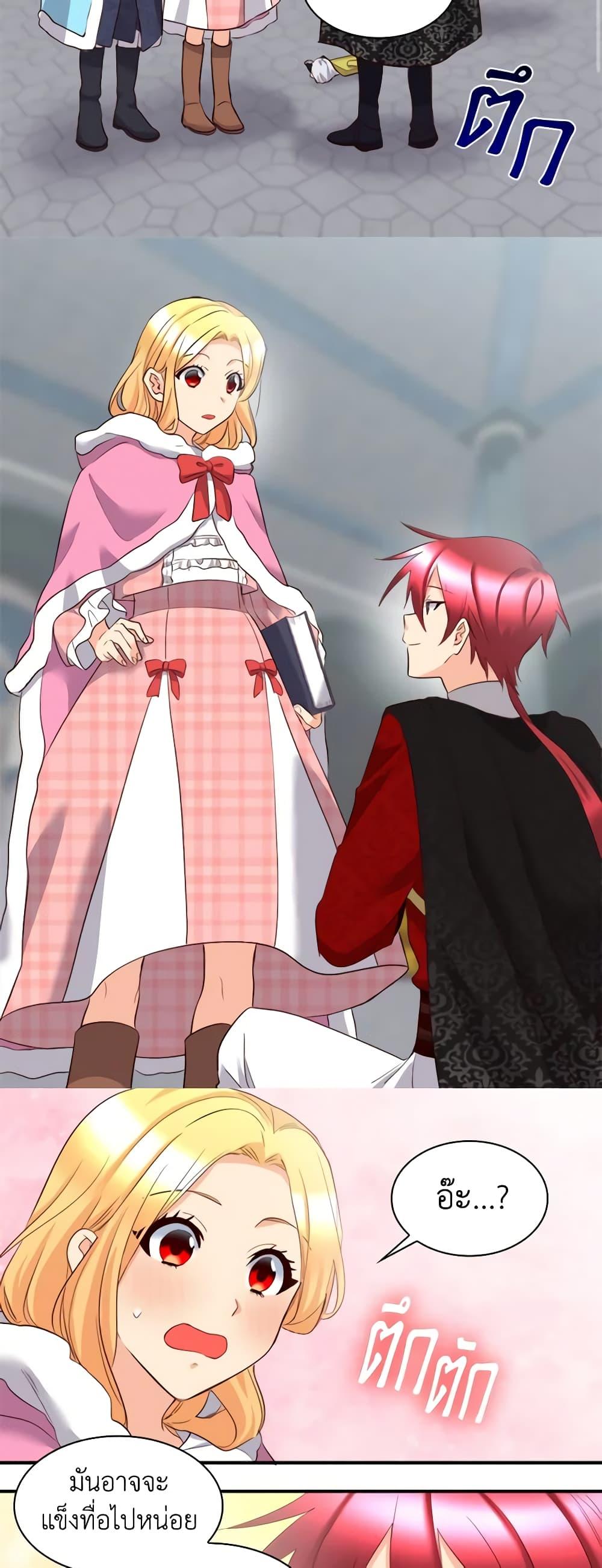 Manga-lc-com อ่านมังงะ อ่านการ์ตูน ออนไลน์ ฟรี The Twins’ New Life ตอนที่ 1 2 3 4 5 6 7 8 9 10 11 12 13 14 ฟรี ไม่มีโฆษณา Manga-lc - อ่าน มังงะ อ่าน การ์ตูน ออนไลน์ อ่านมังงะ ฟรี