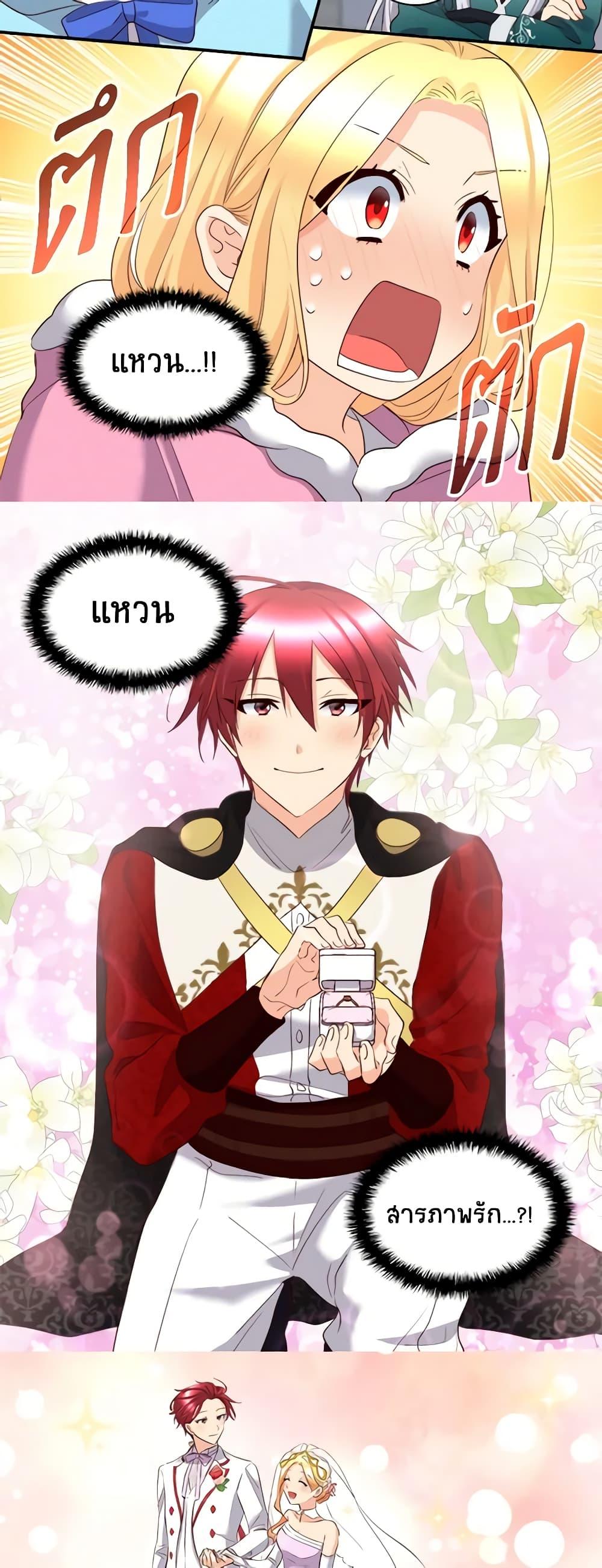 Manga-lc-com อ่านมังงะ อ่านการ์ตูน ออนไลน์ ฟรี The Twins’ New Life ตอนที่ 1 2 3 4 5 6 7 8 9 10 11 12 13 14 ฟรี ไม่มีโฆษณา Manga-lc - อ่าน มังงะ อ่าน การ์ตูน ออนไลน์ อ่านมังงะ ฟรี