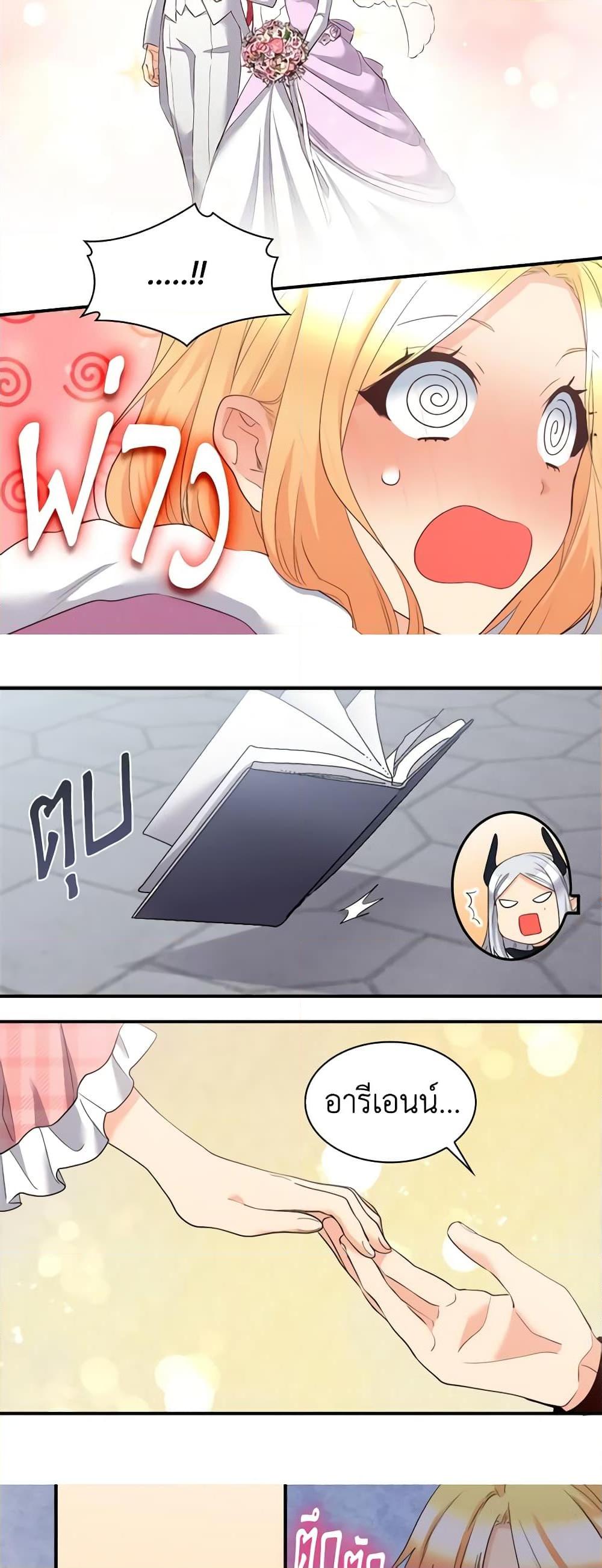 Manga-lc-com อ่านมังงะ อ่านการ์ตูน ออนไลน์ ฟรี The Twins’ New Life ตอนที่ 1 2 3 4 5 6 7 8 9 10 11 12 13 14 ฟรี ไม่มีโฆษณา Manga-lc - อ่าน มังงะ อ่าน การ์ตูน ออนไลน์ อ่านมังงะ ฟรี