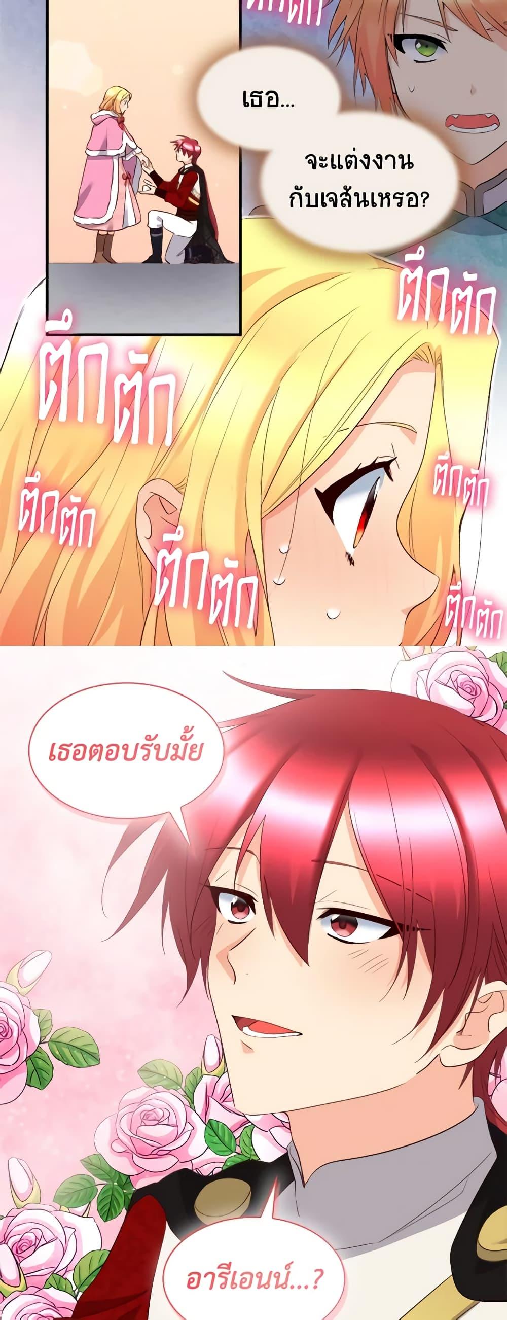 Manga-lc-com อ่านมังงะ อ่านการ์ตูน ออนไลน์ ฟรี The Twins’ New Life ตอนที่ 1 2 3 4 5 6 7 8 9 10 11 12 13 14 ฟรี ไม่มีโฆษณา Manga-lc - อ่าน มังงะ อ่าน การ์ตูน ออนไลน์ อ่านมังงะ ฟรี
