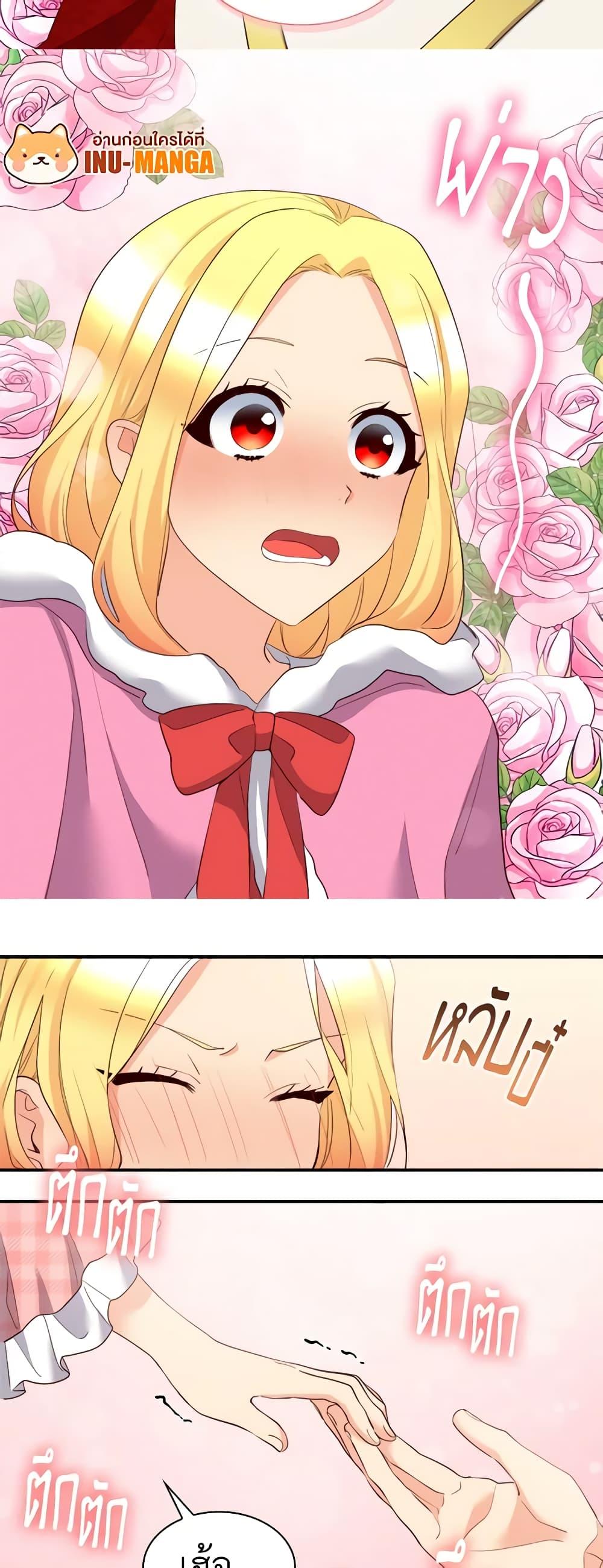 Manga-lc-com อ่านมังงะ อ่านการ์ตูน ออนไลน์ ฟรี The Twins’ New Life ตอนที่ 1 2 3 4 5 6 7 8 9 10 11 12 13 14 ฟรี ไม่มีโฆษณา Manga-lc - อ่าน มังงะ อ่าน การ์ตูน ออนไลน์ อ่านมังงะ ฟรี